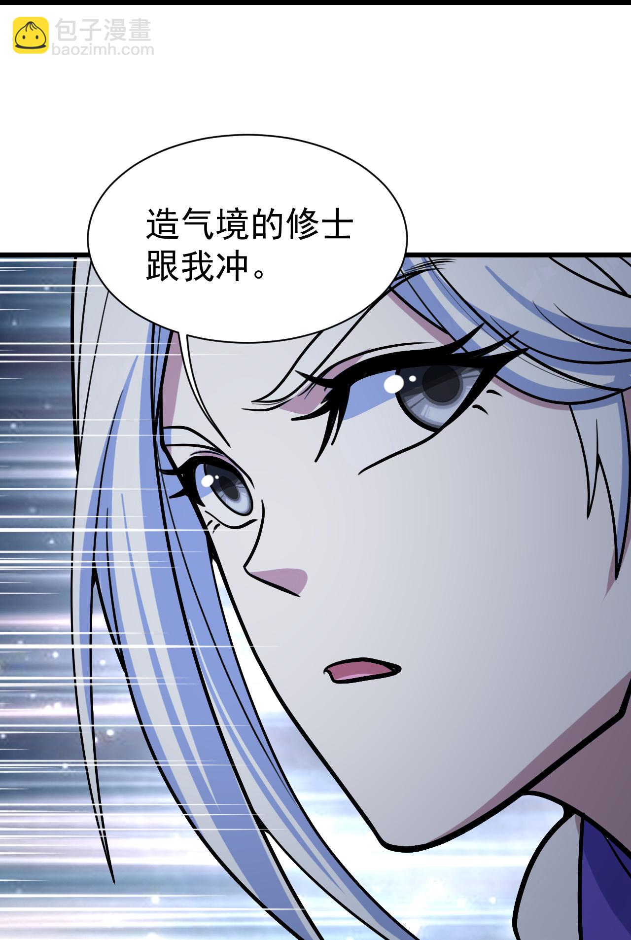 第393话 争夺宝书11