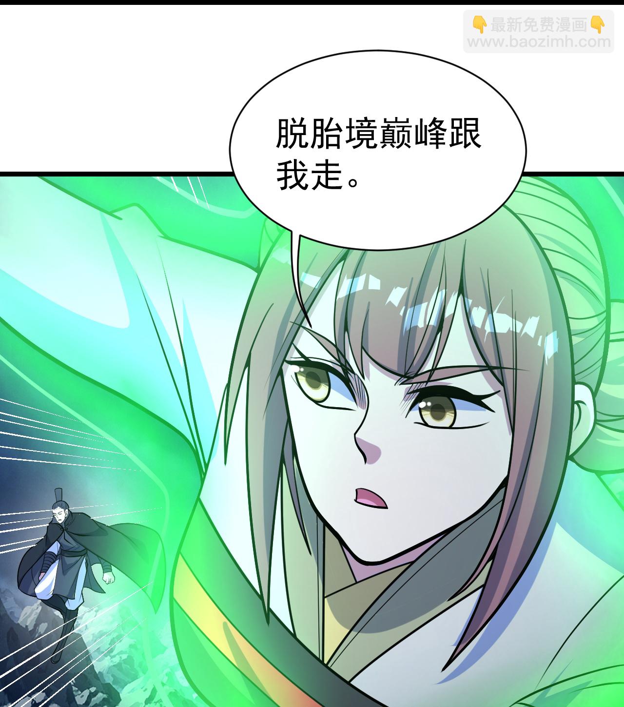 第393话 争夺宝书12