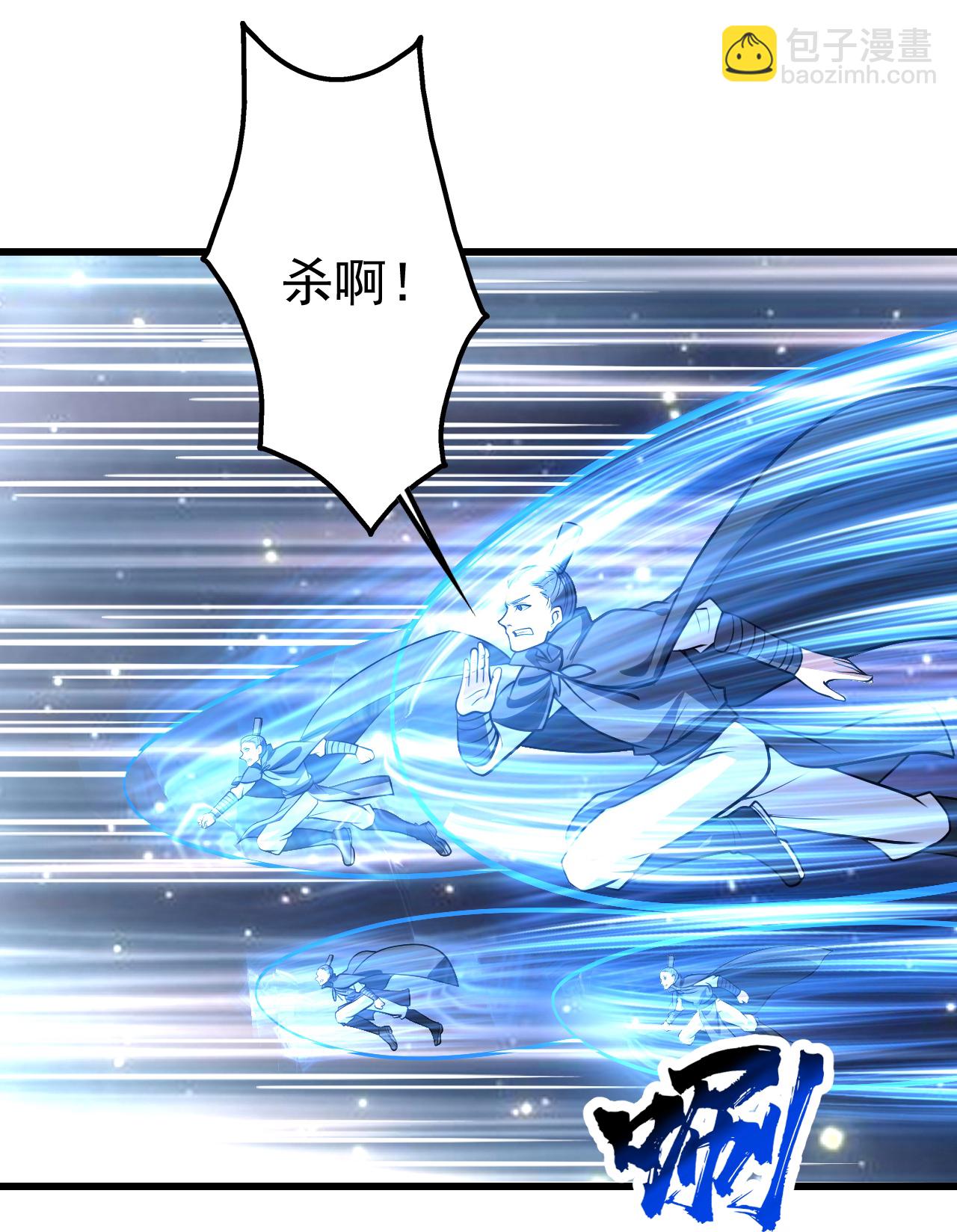 第393话 争夺宝书14