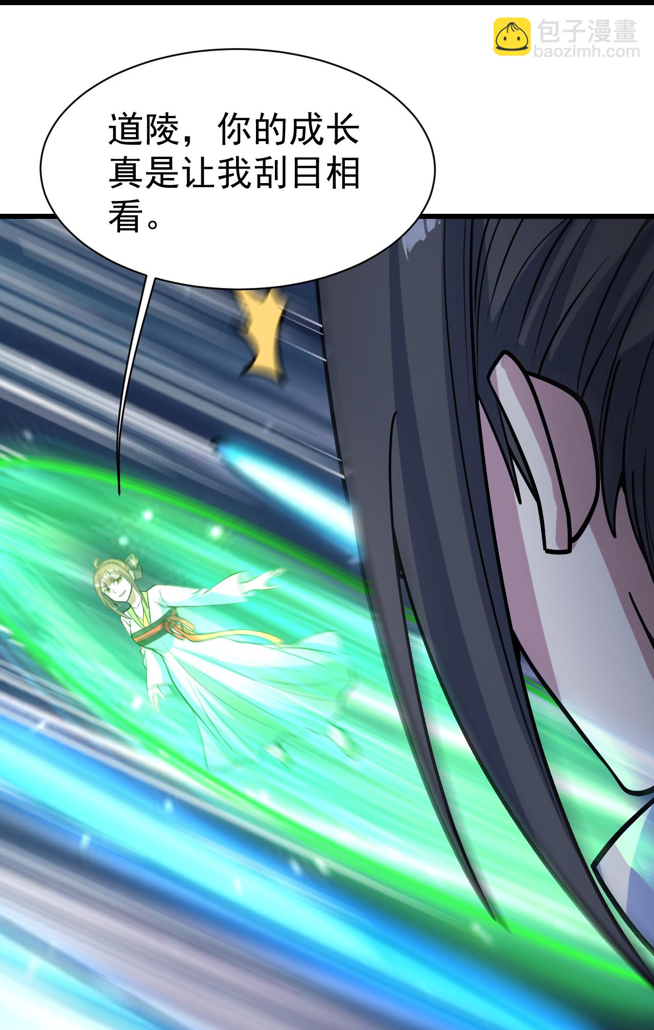 第393话 争夺宝书16