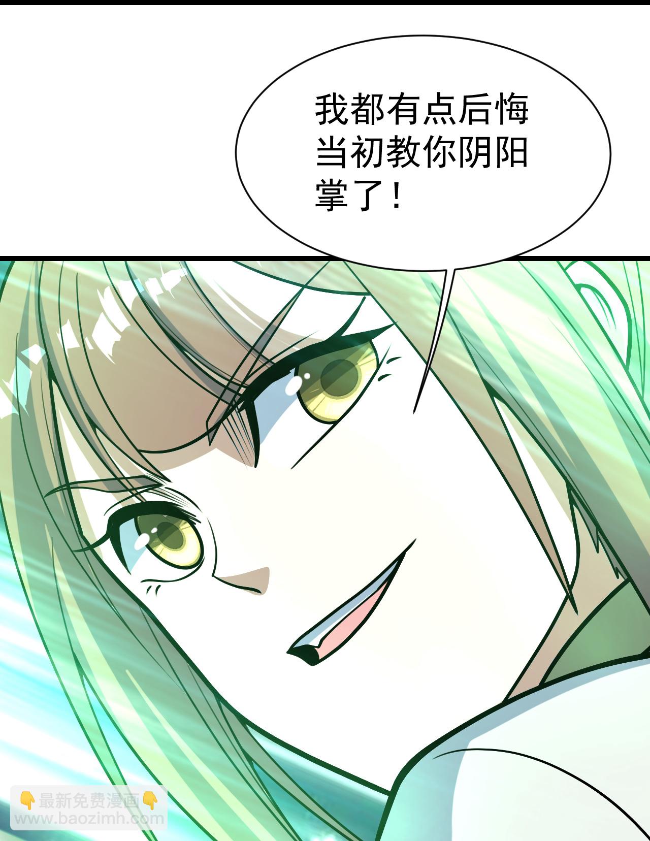 第393话 争夺宝书17
