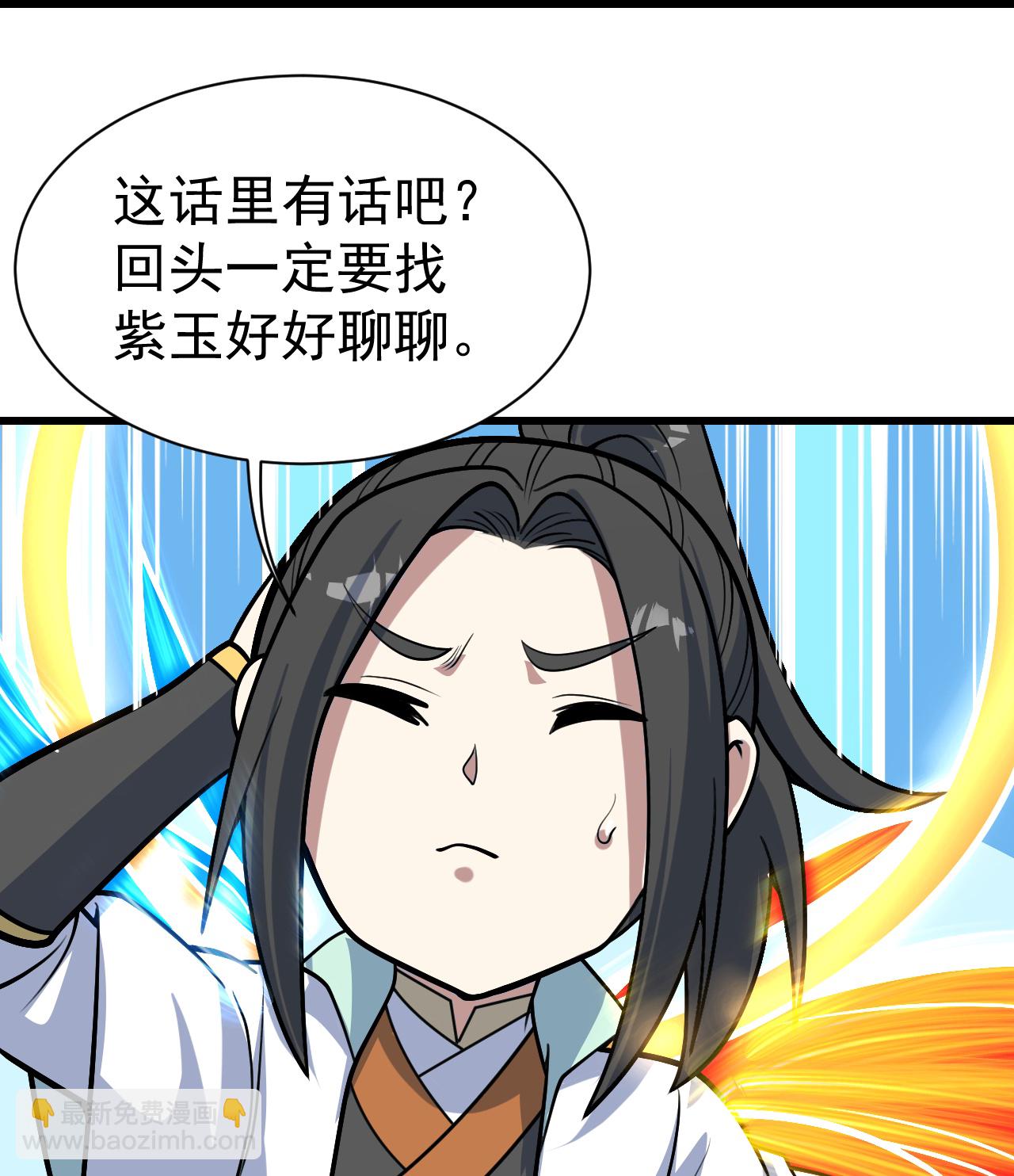 第393话 争夺宝书19