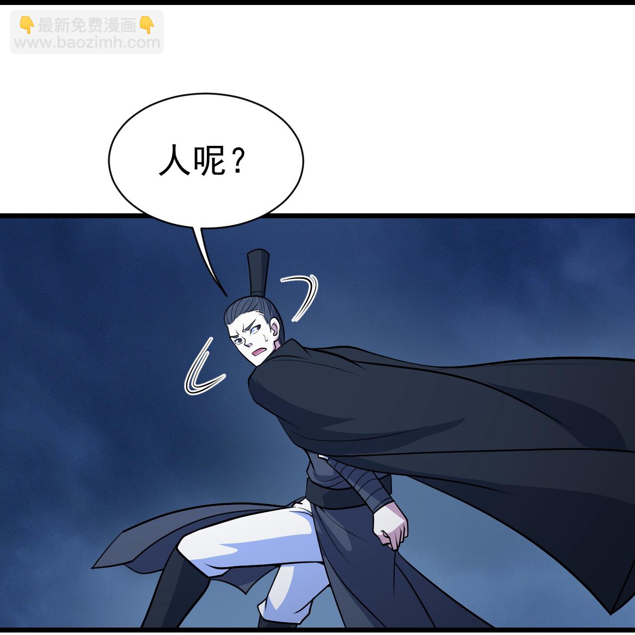 第393话 争夺宝书23