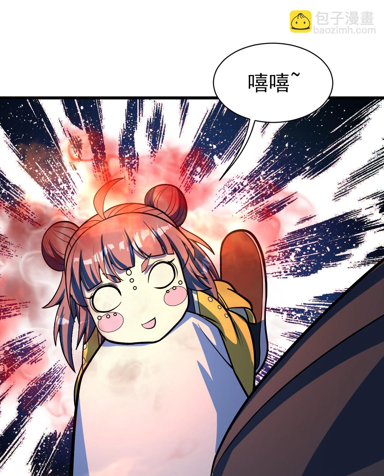 第393话 争夺宝书25