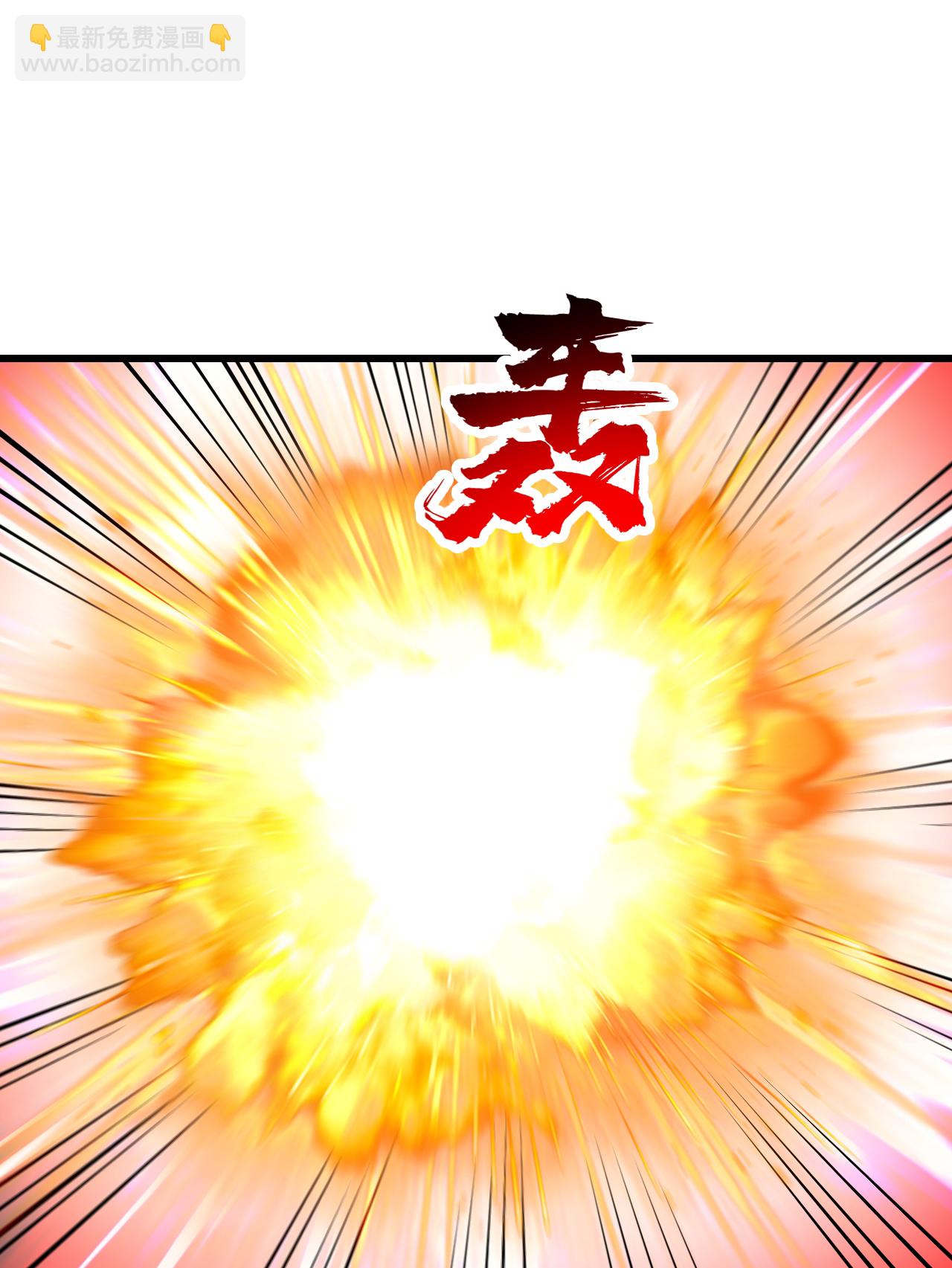 第393话 争夺宝书27