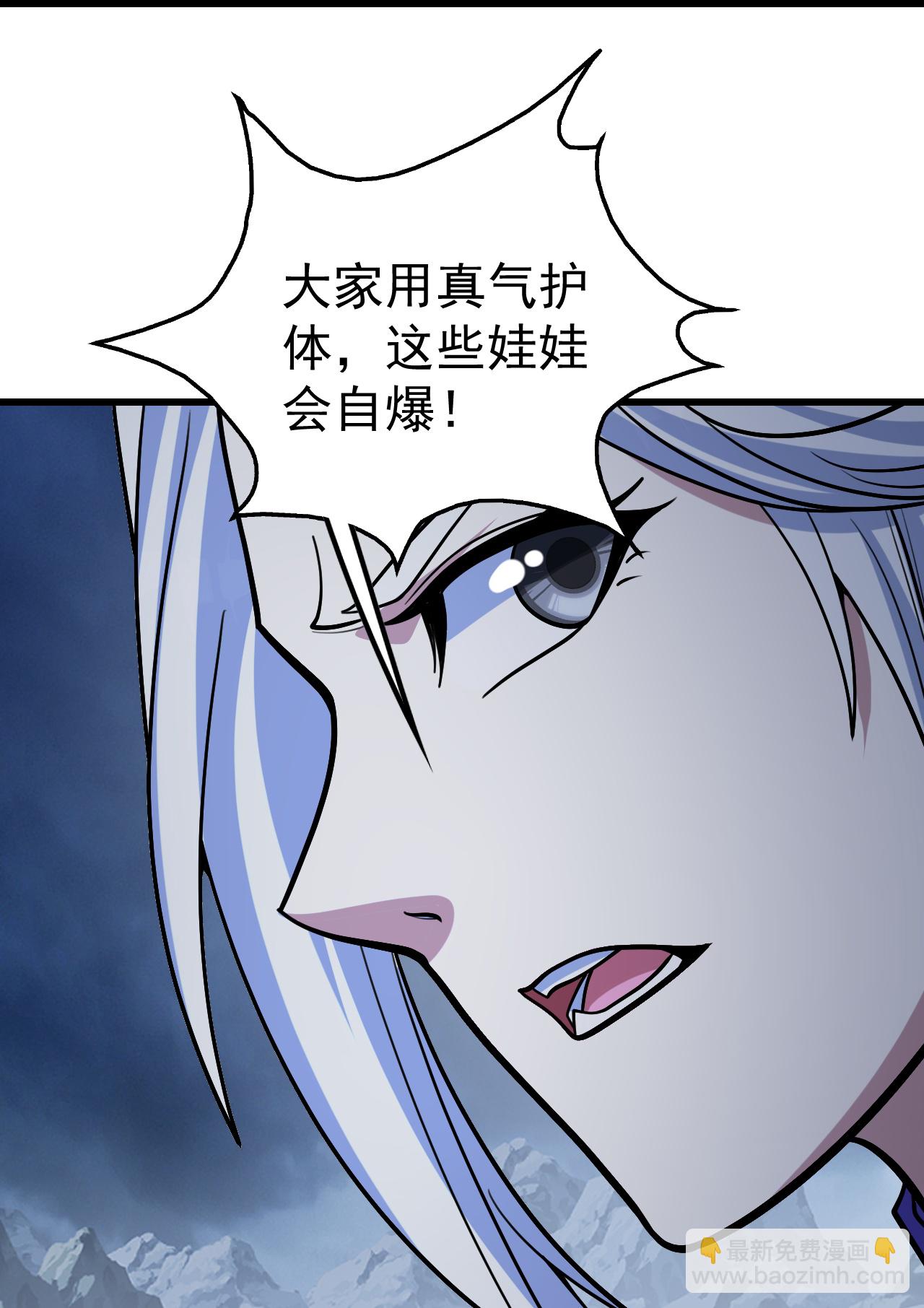 第393话 争夺宝书28