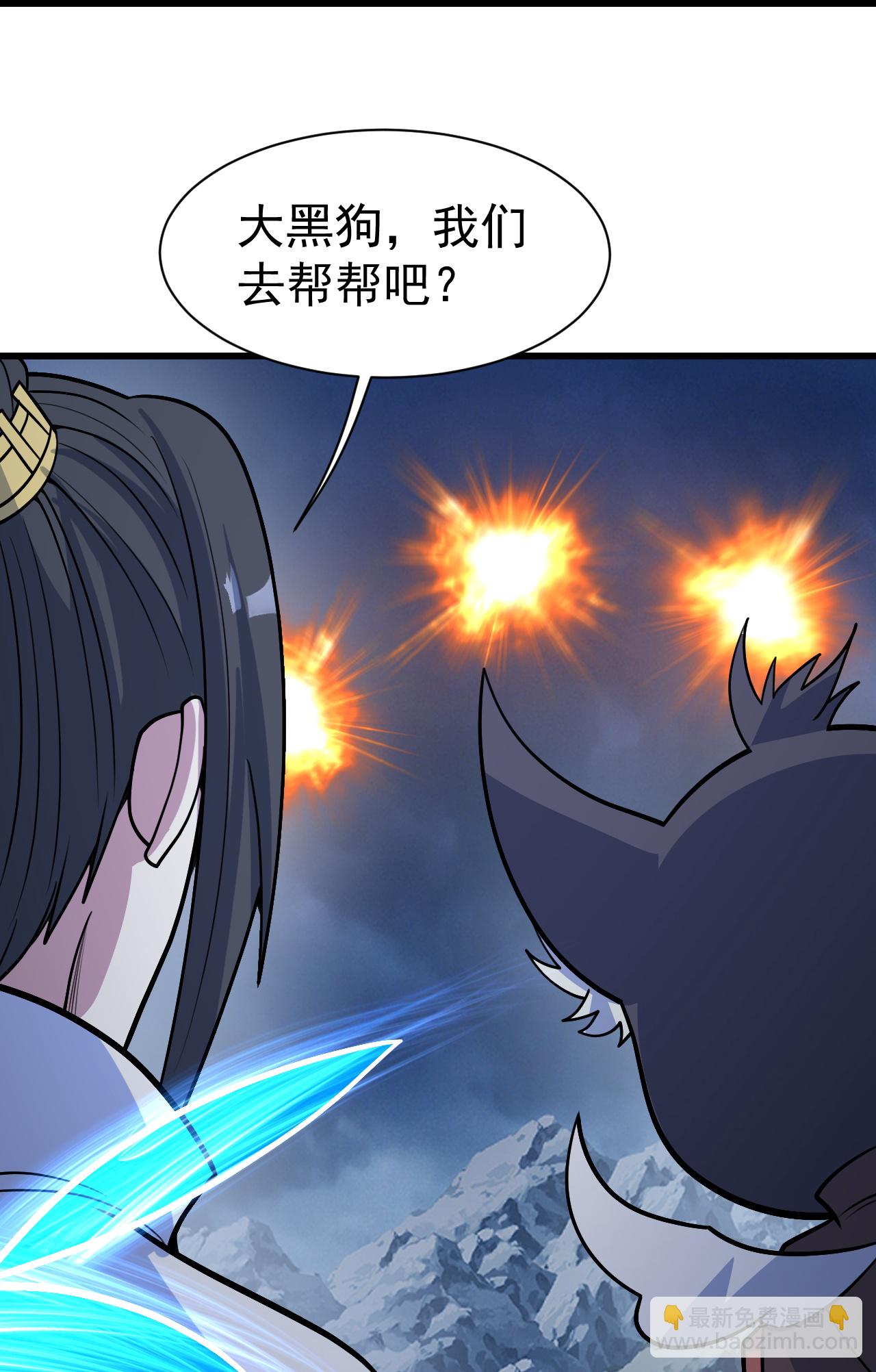第393话 争夺宝书29