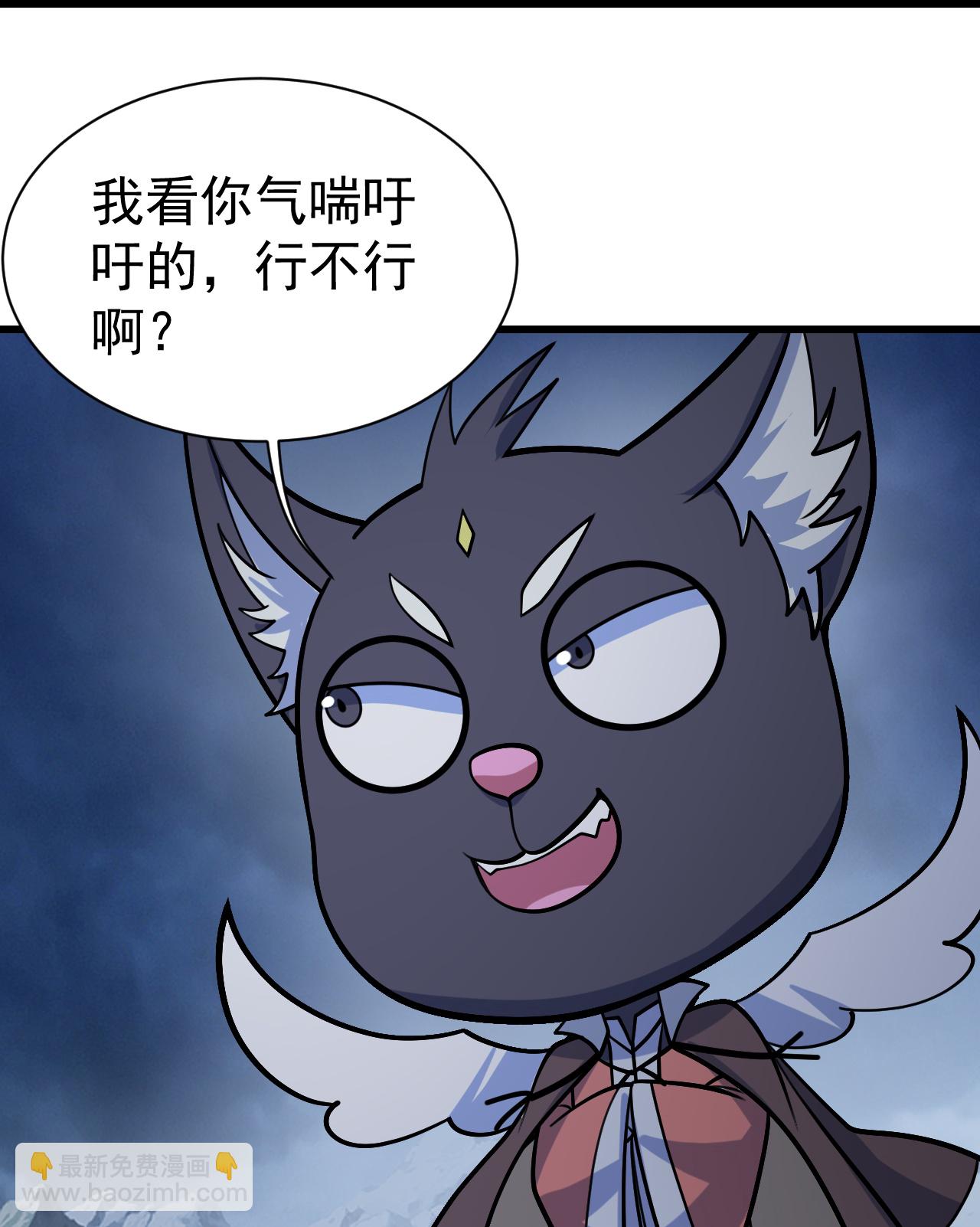 第393话 争夺宝书30