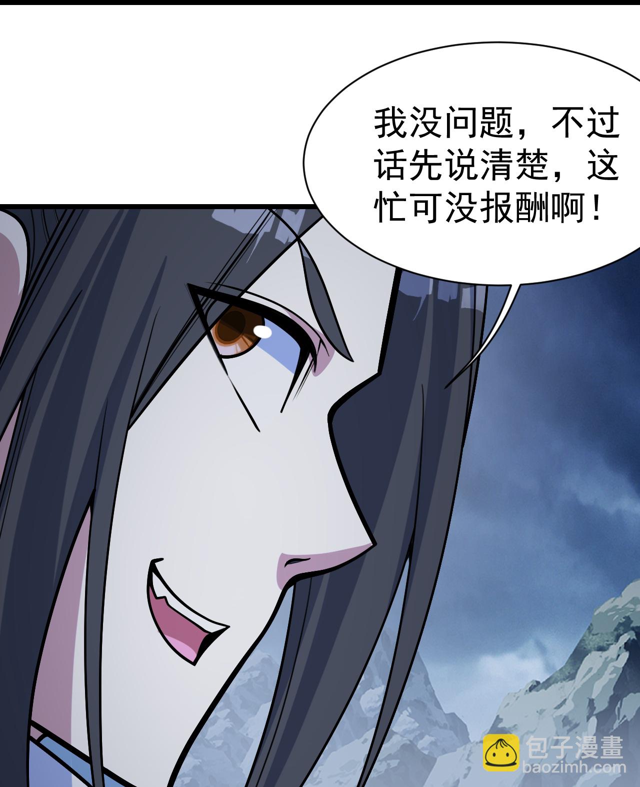 第393话 争夺宝书31