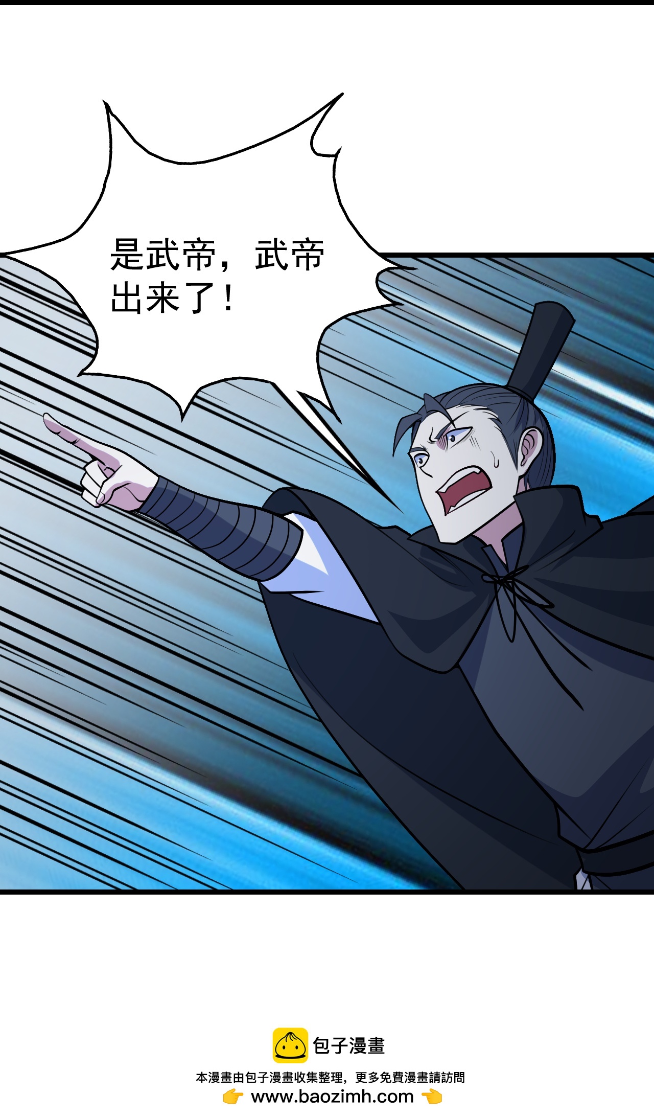 第393话 争夺宝书33