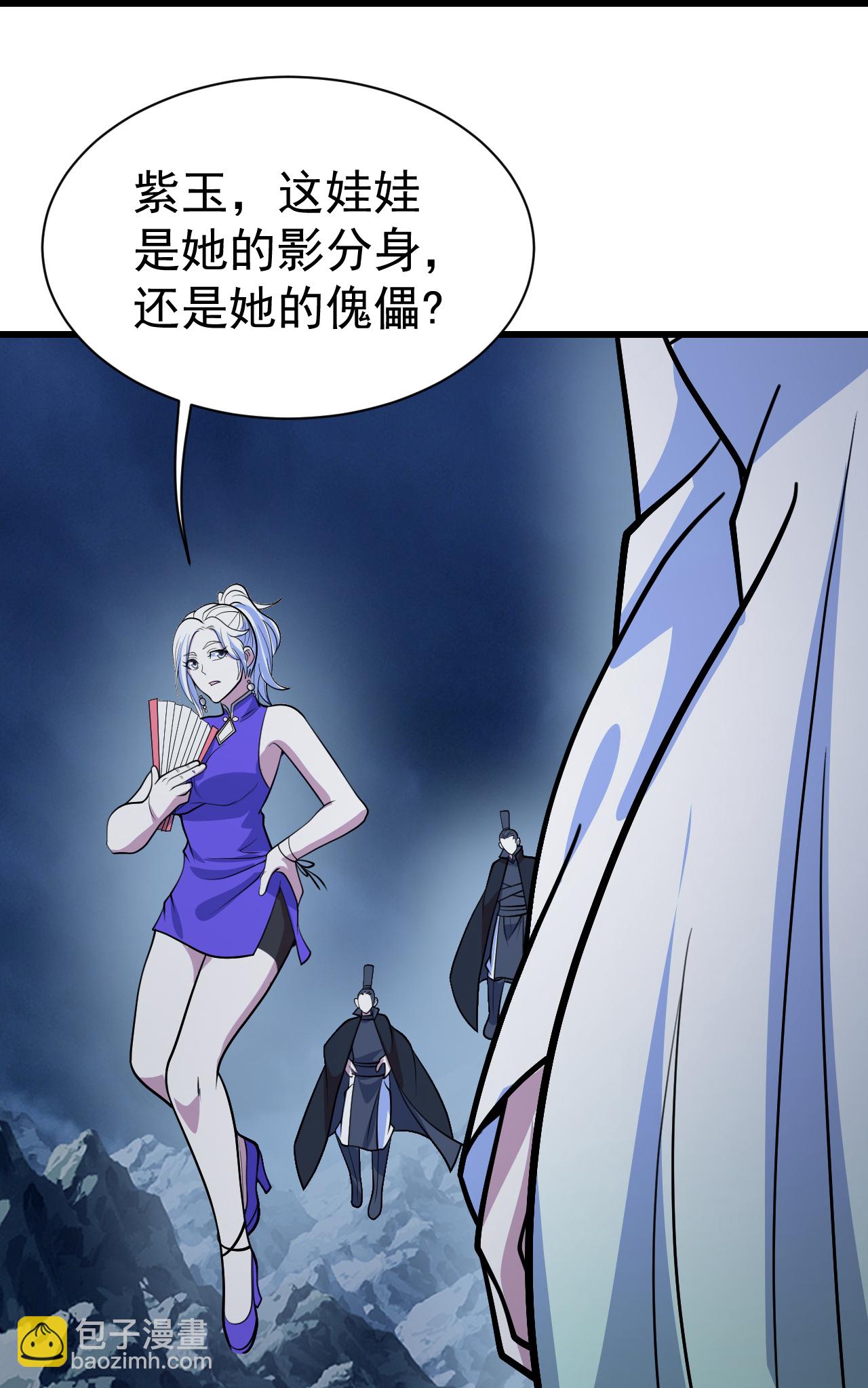 第393话 争夺宝书8