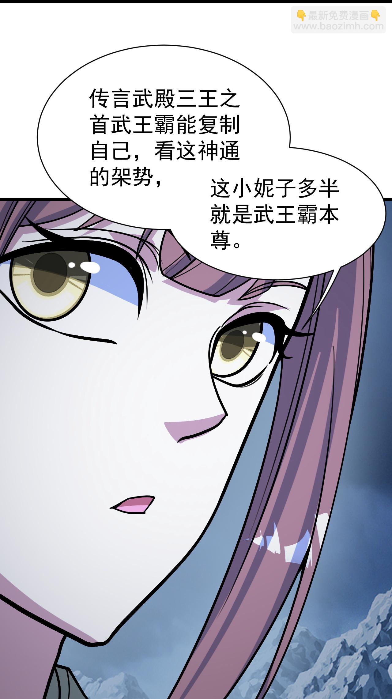第393话 争夺宝书9