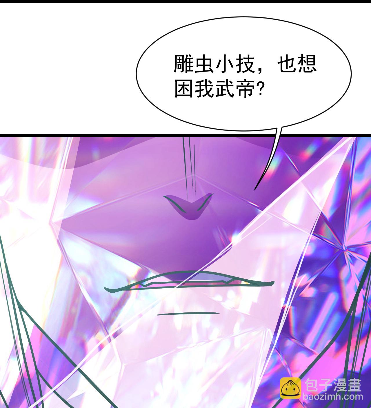 第394话 追杀武帝17