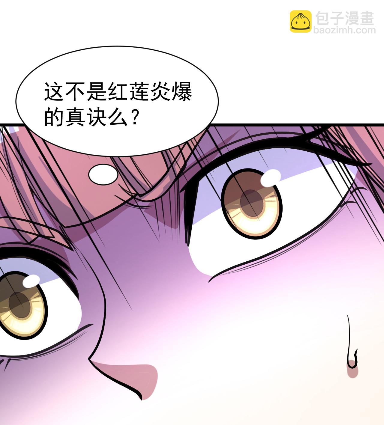 第394话 追杀武帝19