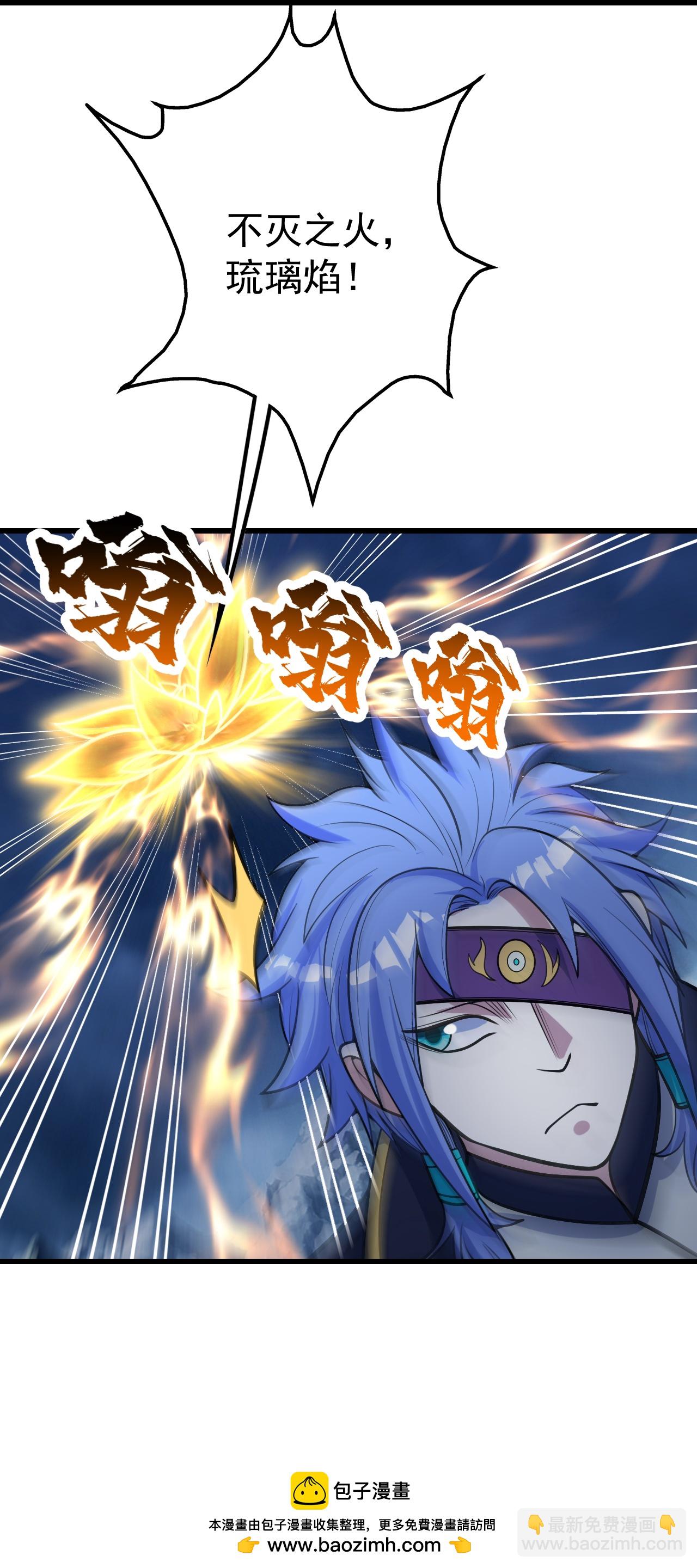 第394话 追杀武帝27