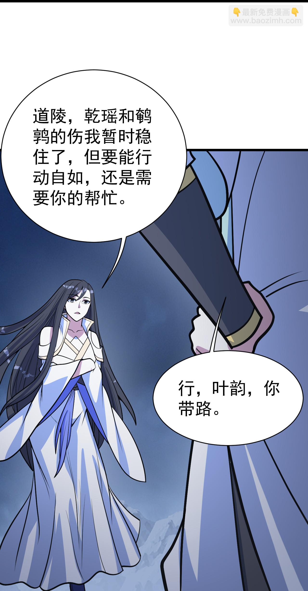 第396话 之前的神秘女子10