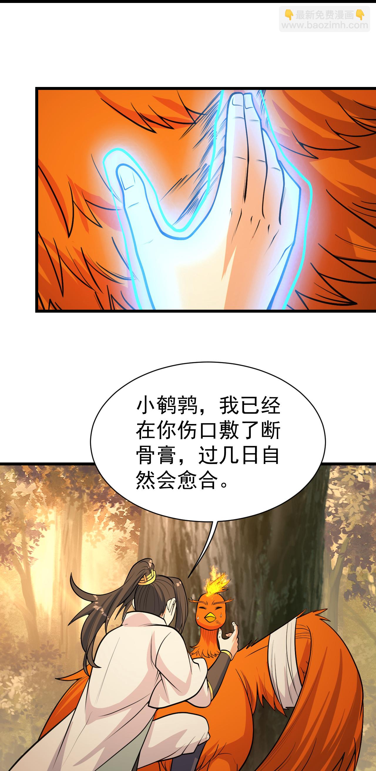 第396话 之前的神秘女子14
