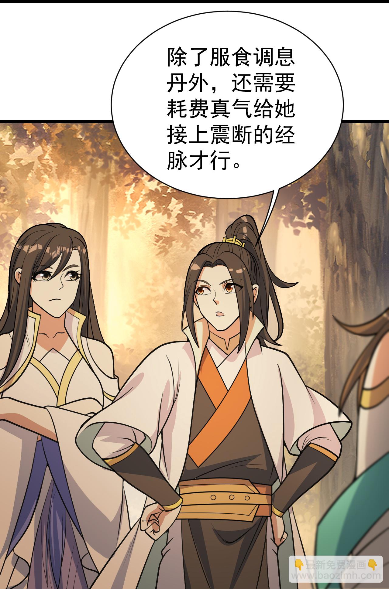 第396话 之前的神秘女子17
