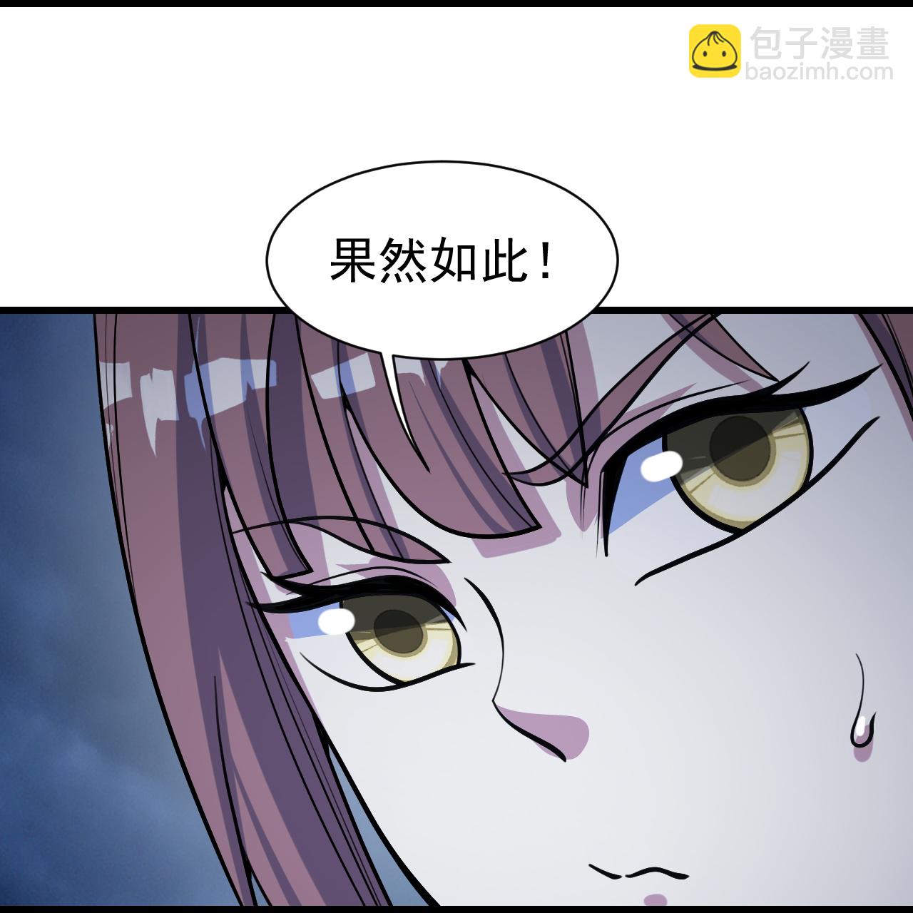 第396话 之前的神秘女子2