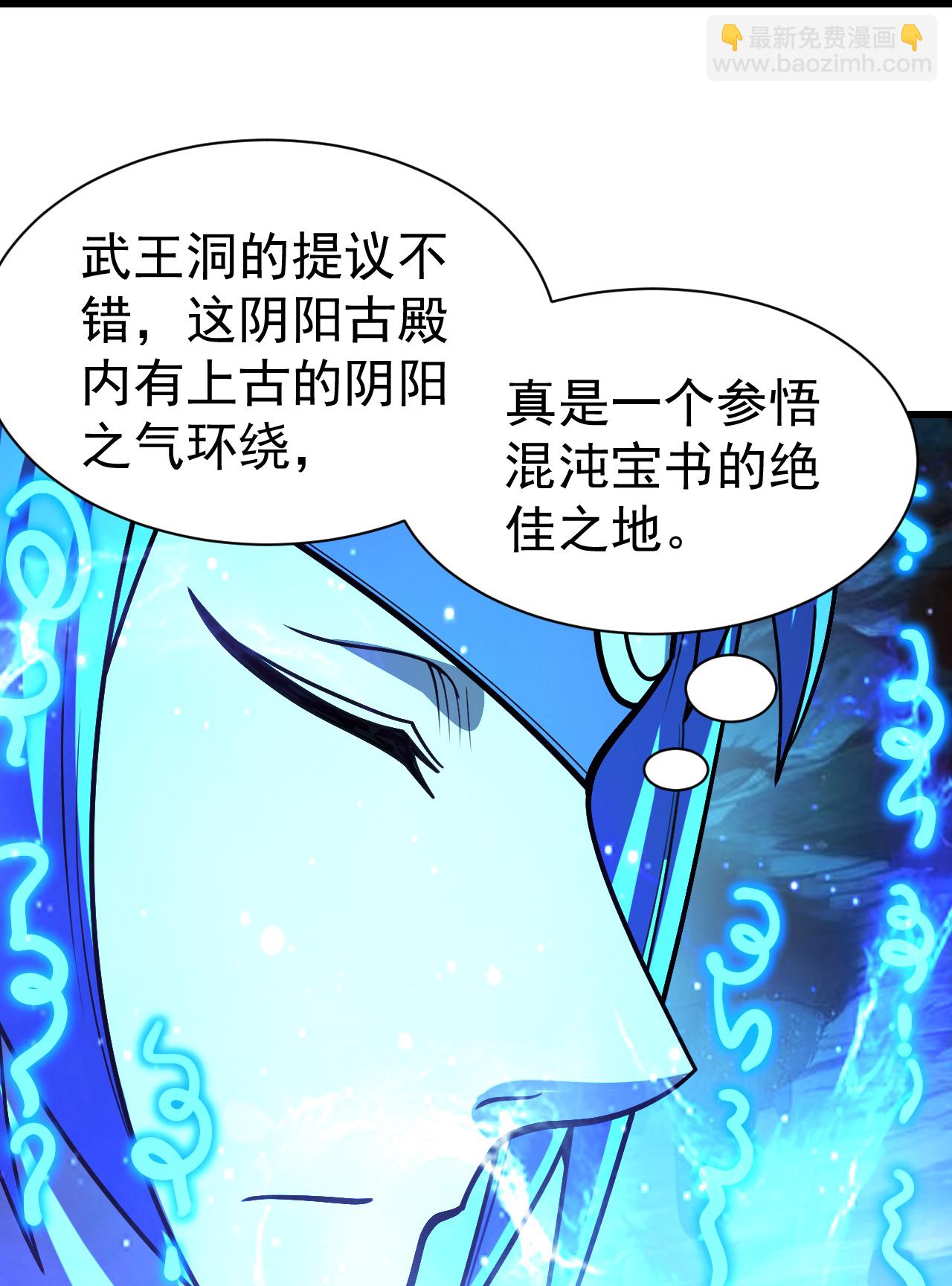 第396话 之前的神秘女子21