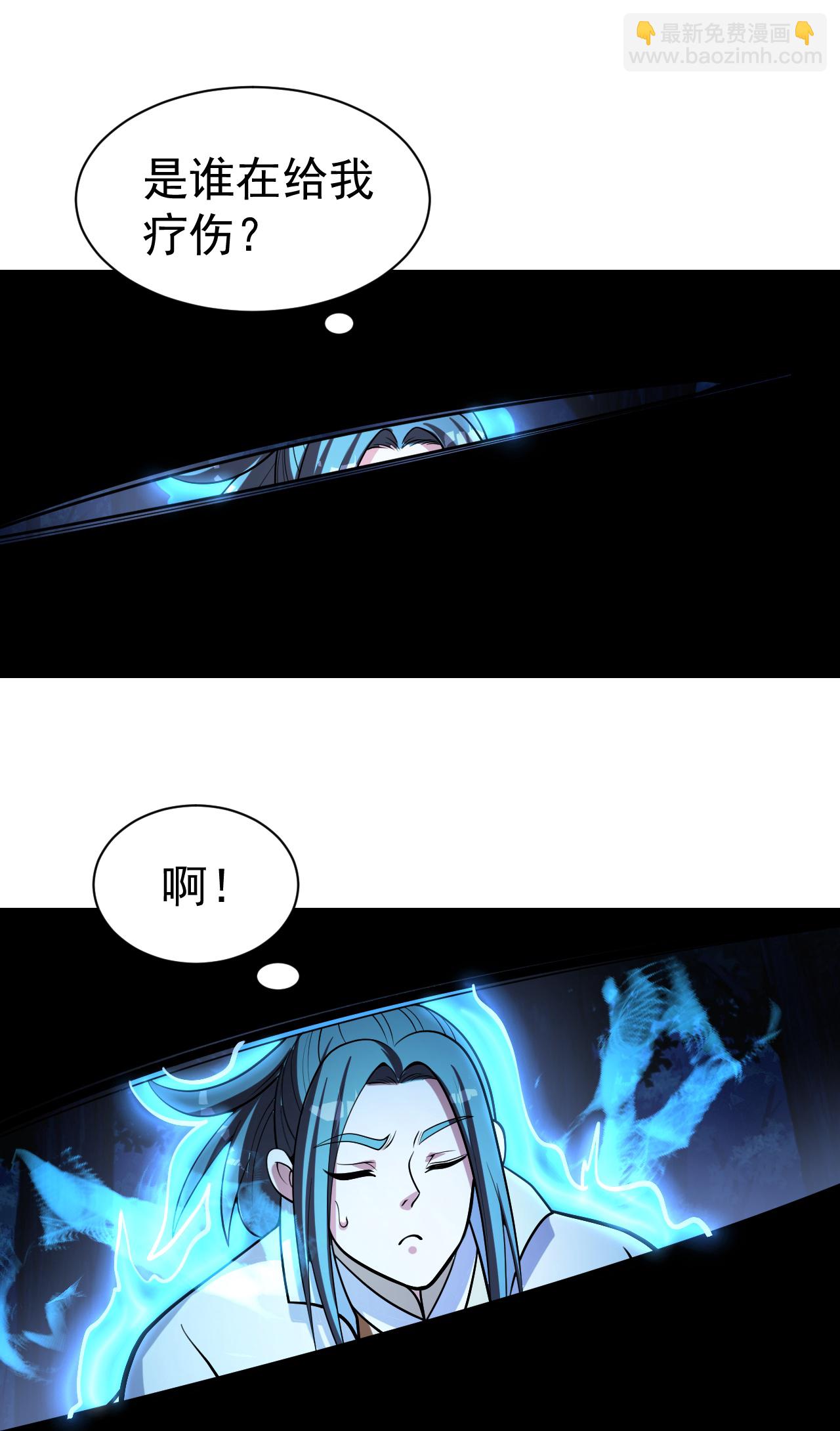 第396话 之前的神秘女子24