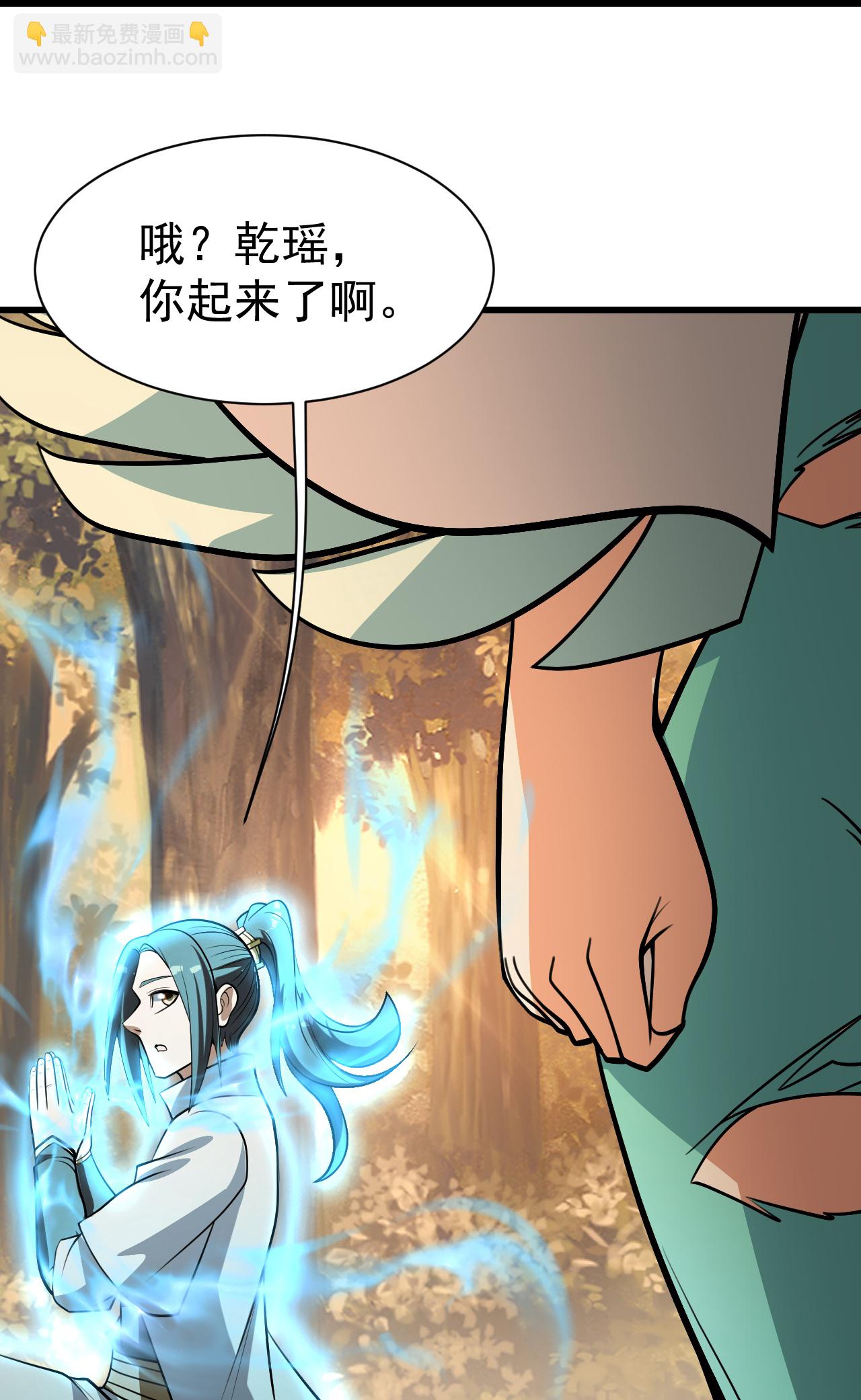 第396话 之前的神秘女子29
