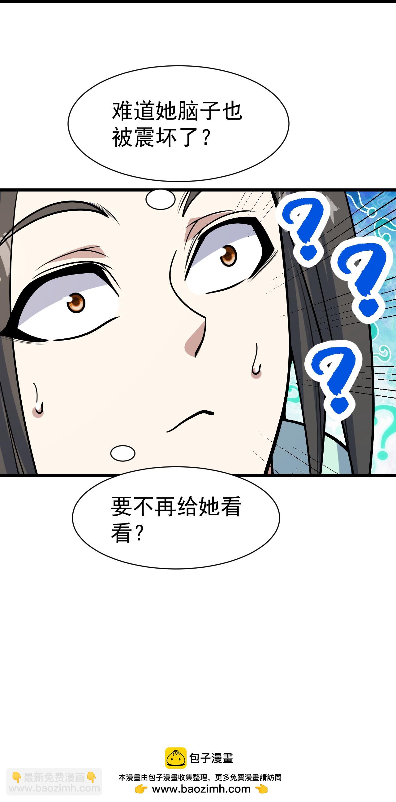 第396话 之前的神秘女子32
