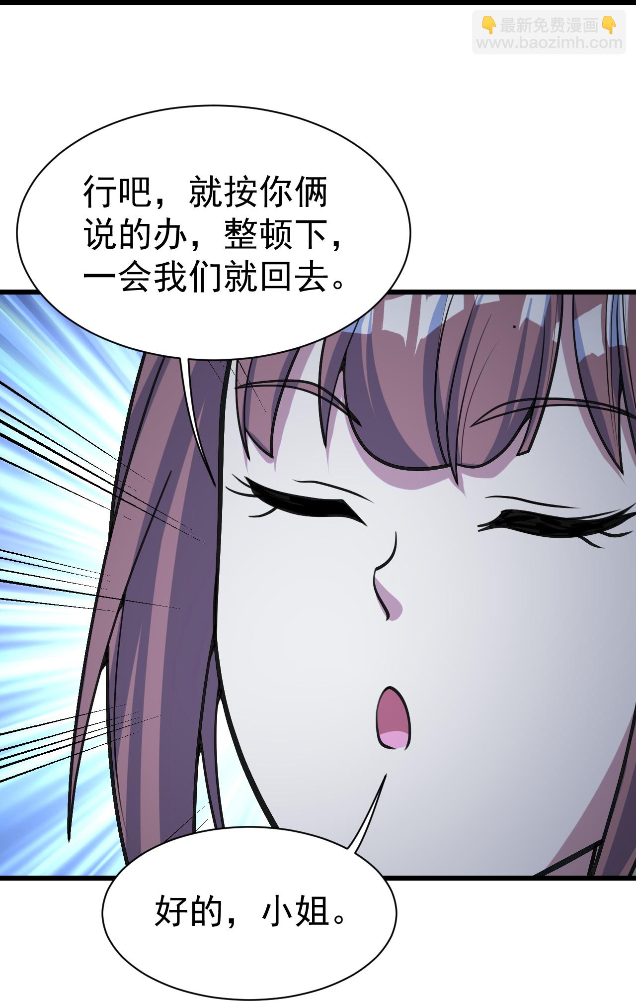 第396话 之前的神秘女子6
