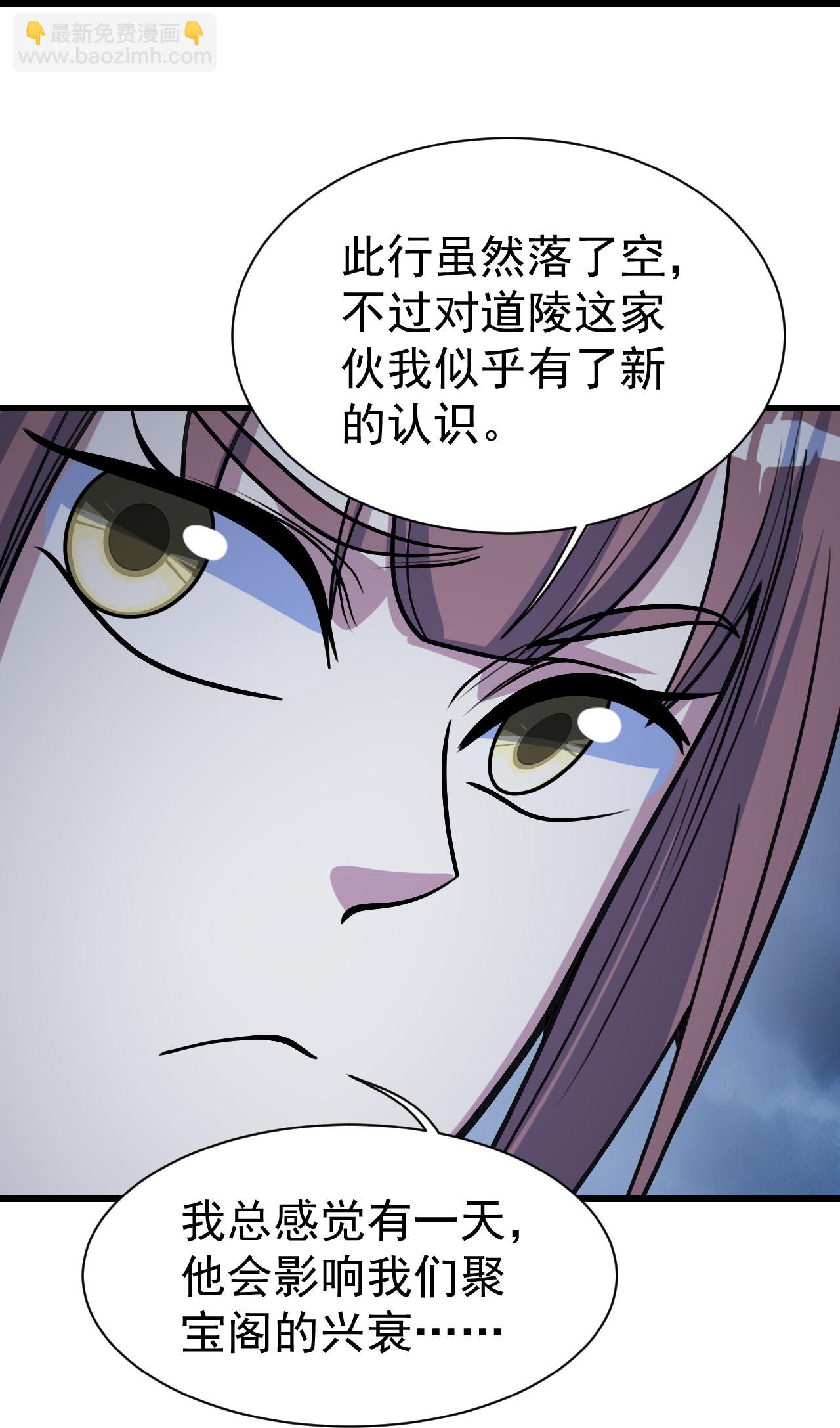 第396话 之前的神秘女子8