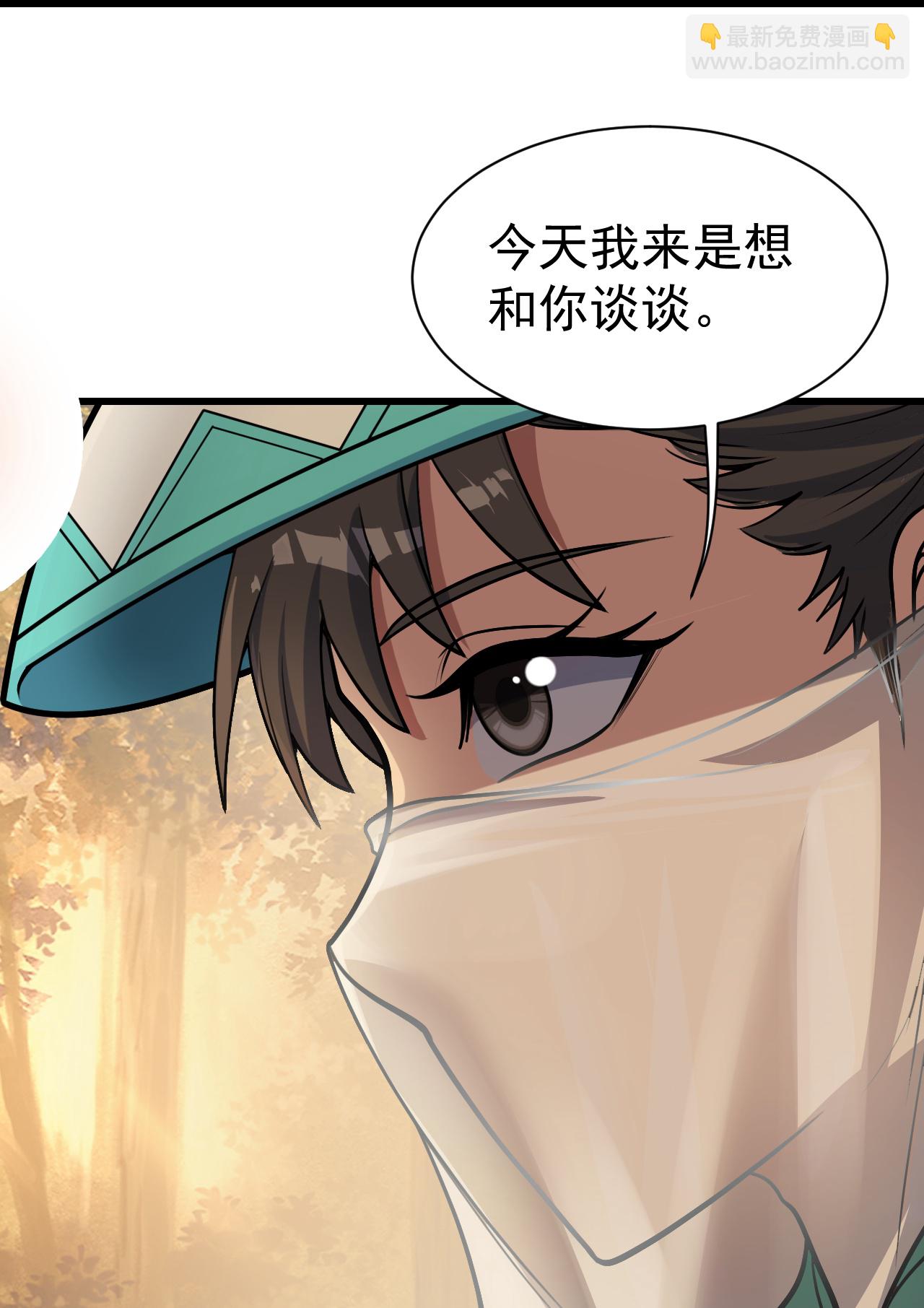 第397话 情报交换11