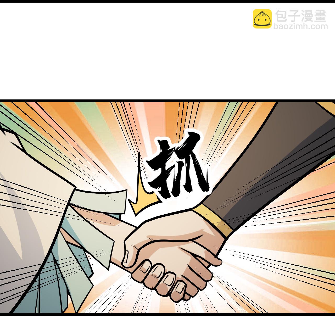 第397话 情报交换2