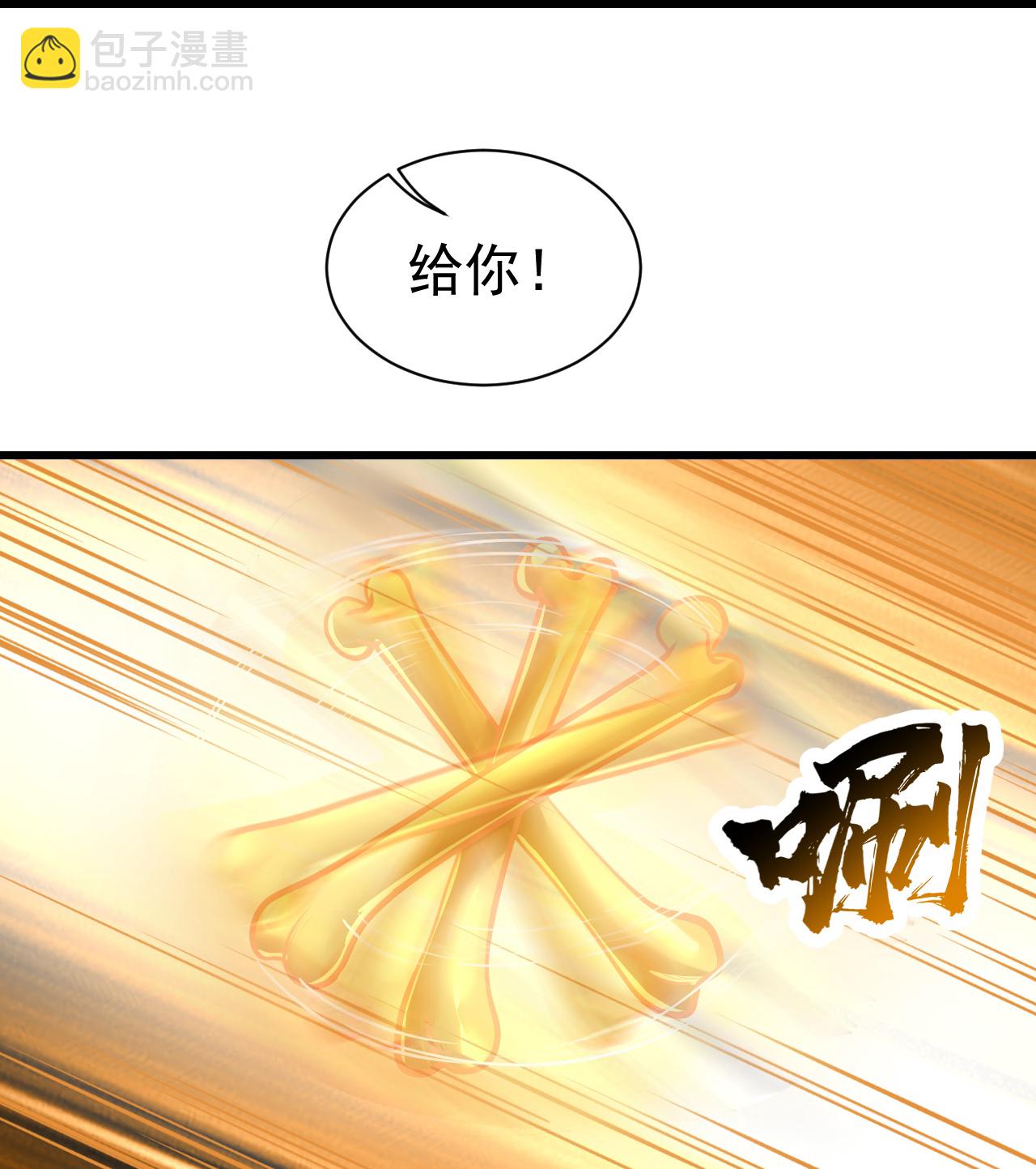 第397话 情报交换20