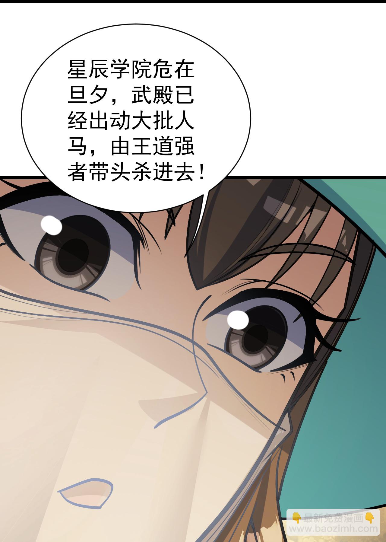 第397话 情报交换22