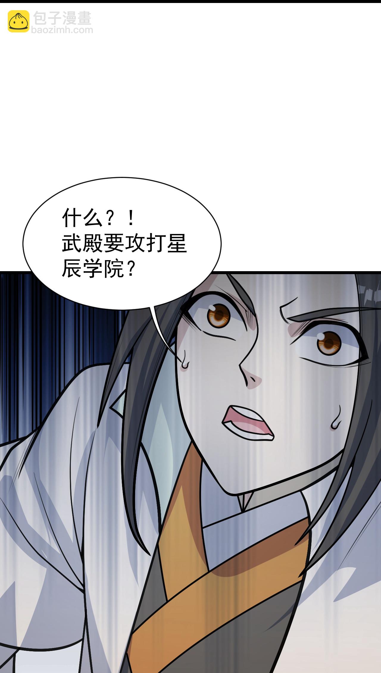 第397话 情报交换23