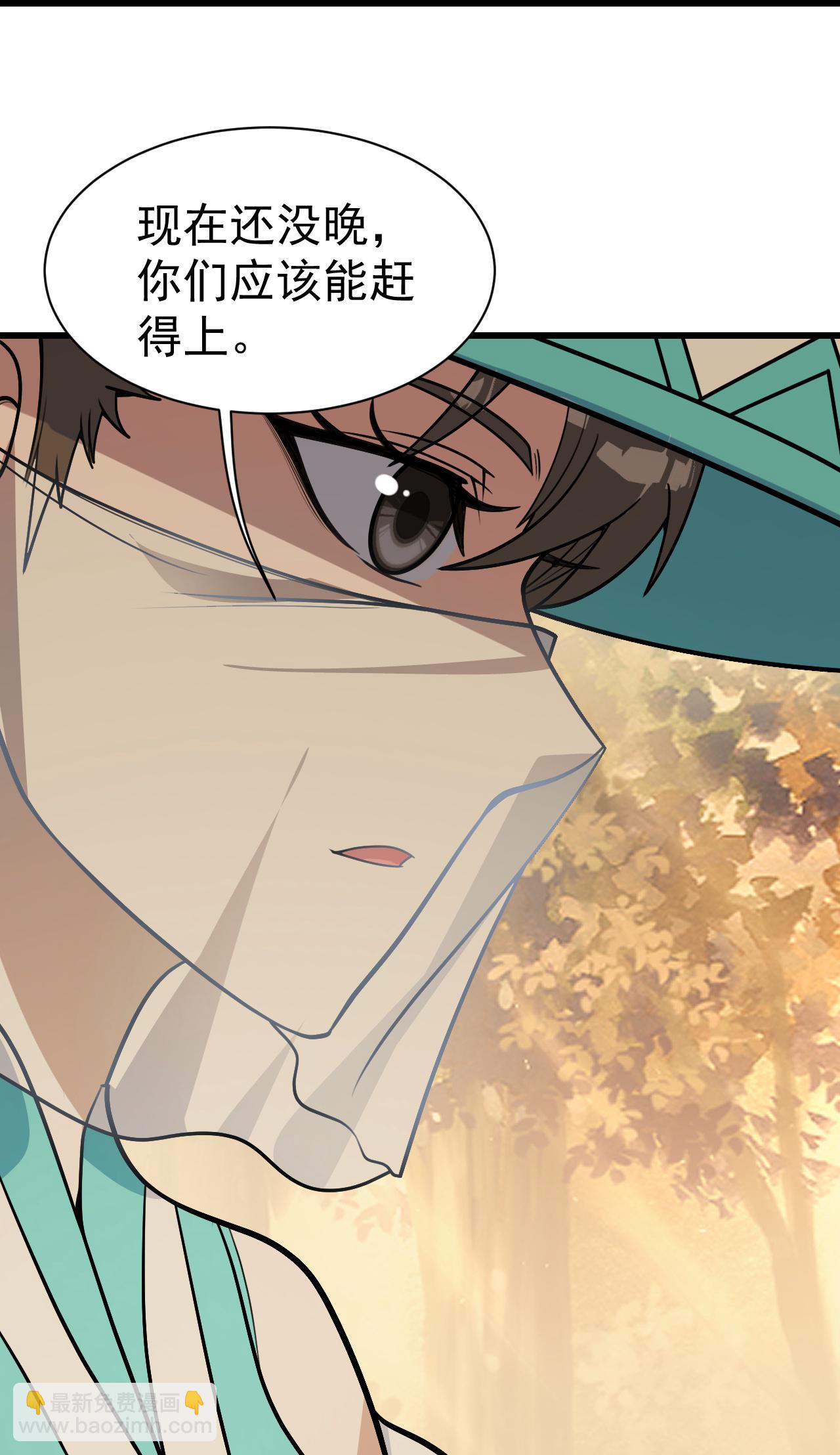 第397话 情报交换25