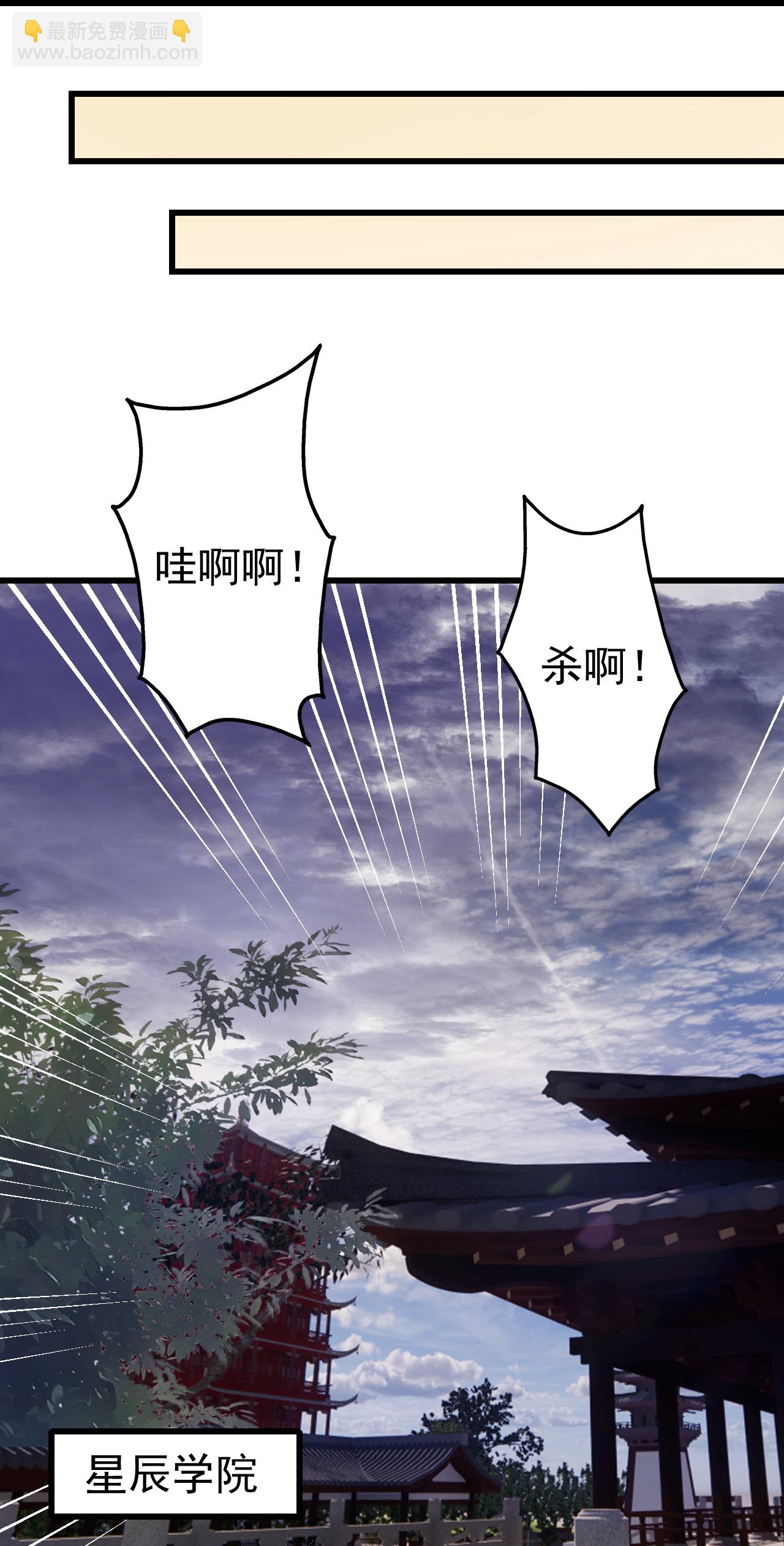 第397话 情报交换26