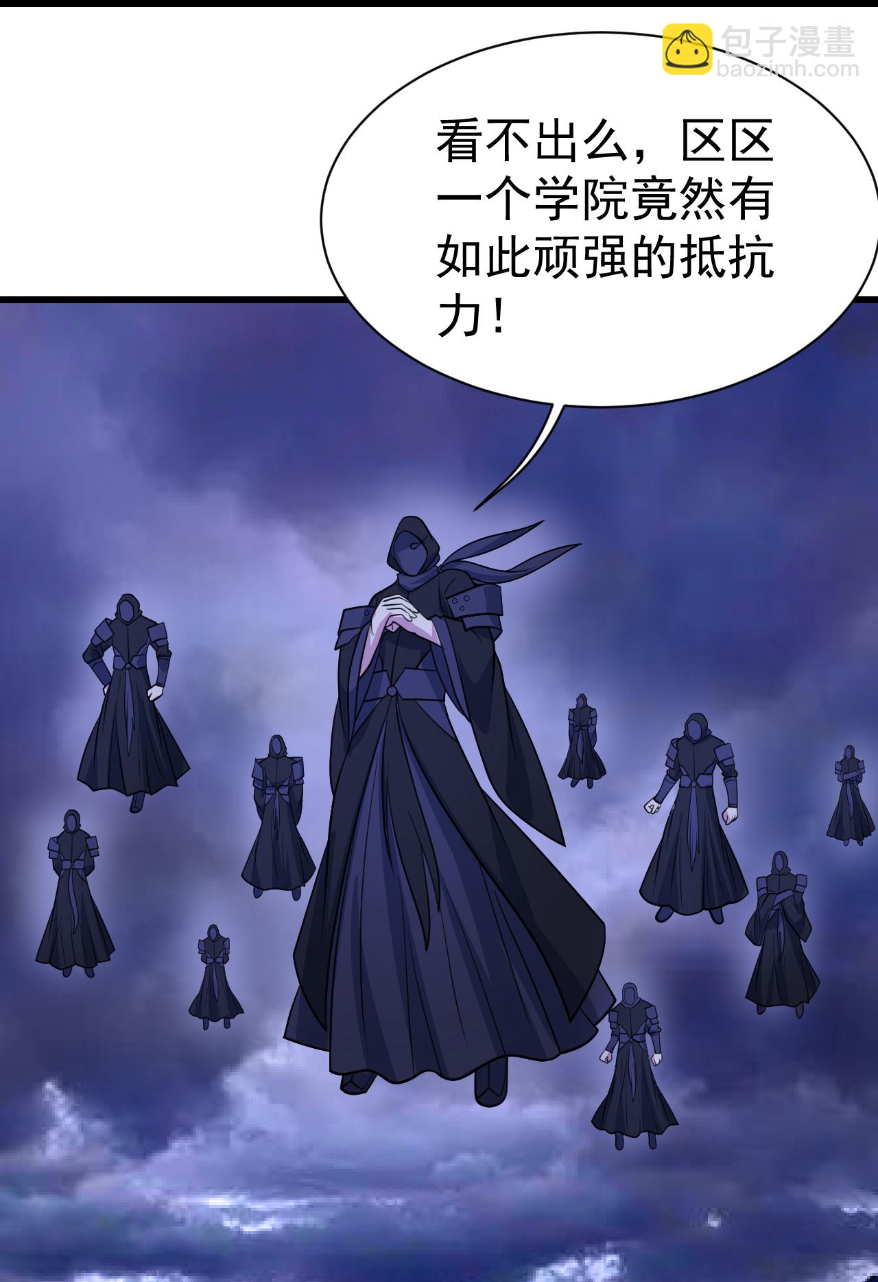 第397话 情报交换27