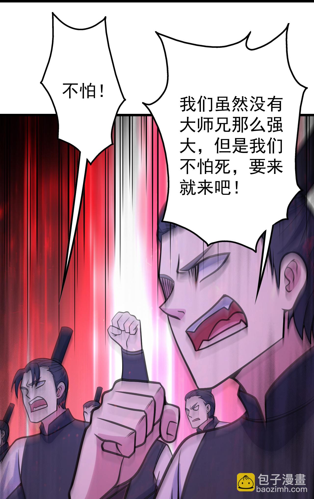 第397话 情报交换29