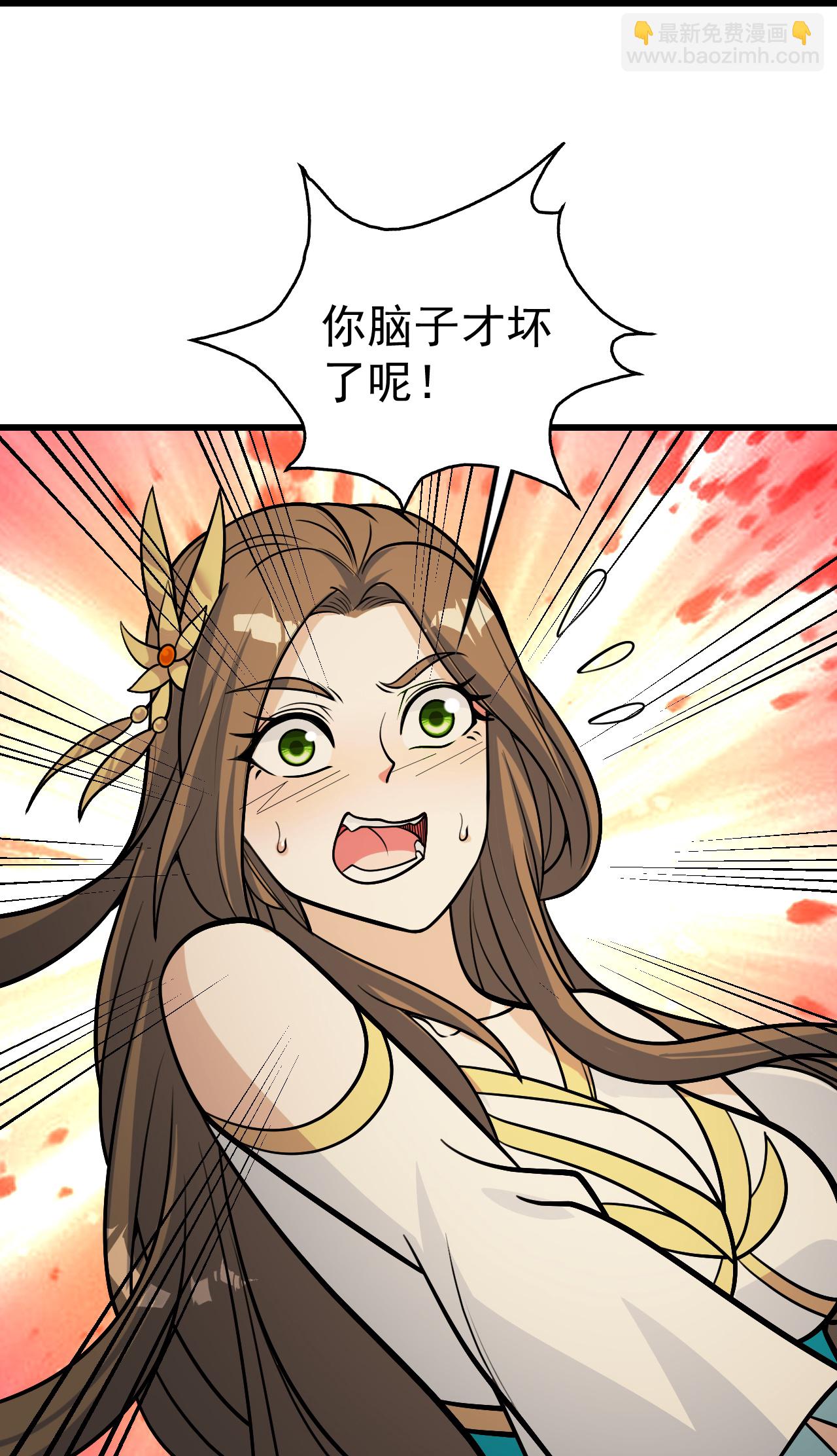 第397话 情报交换5