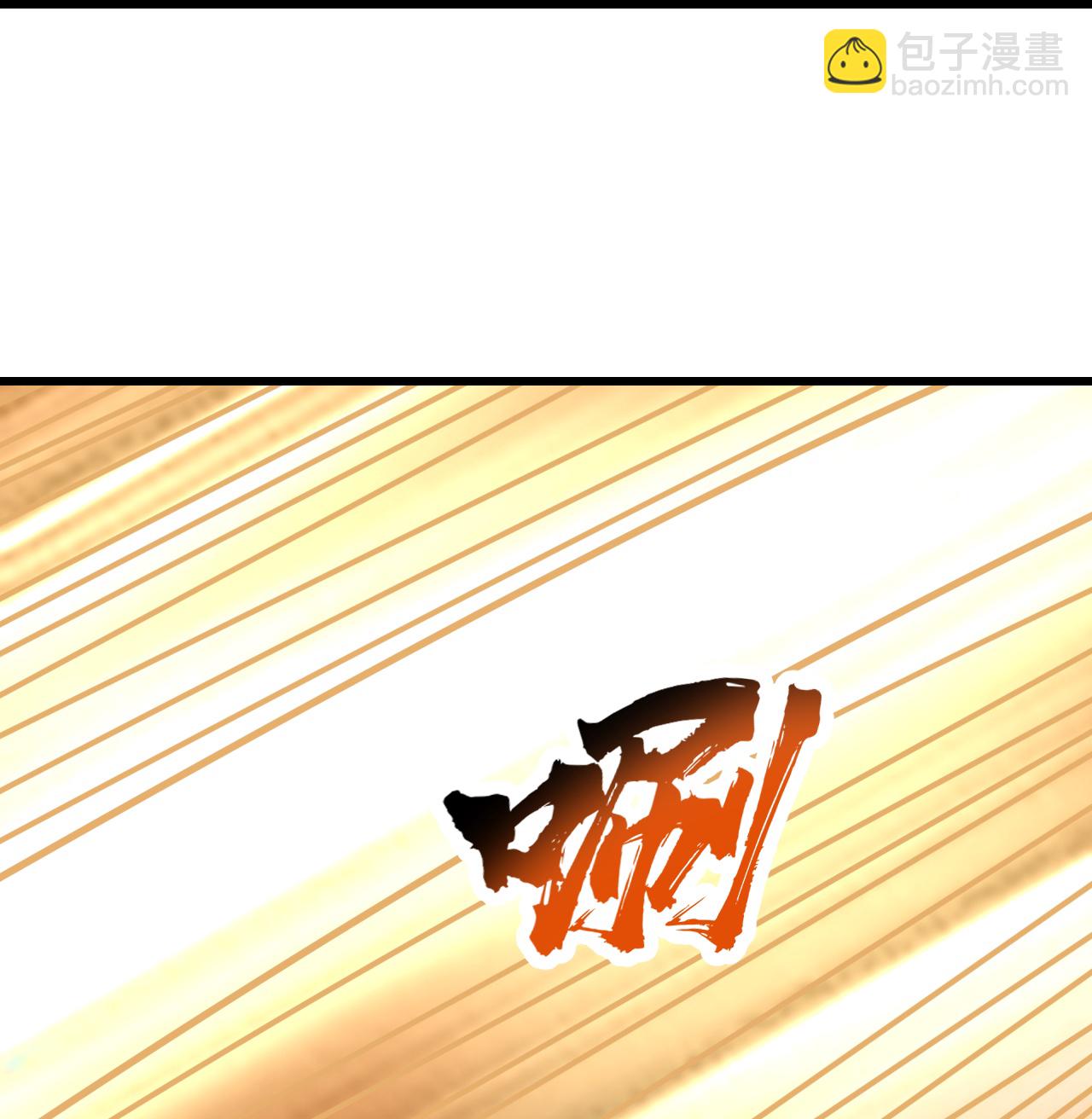 第397话 情报交换6