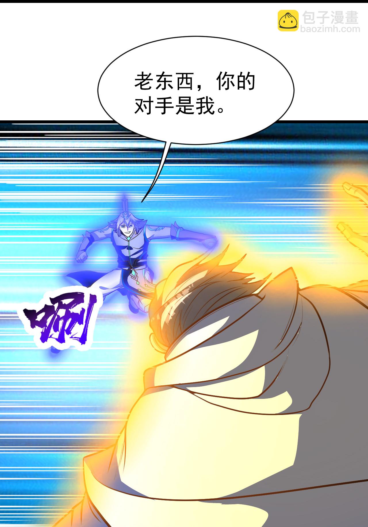 第399话 大开杀戒13