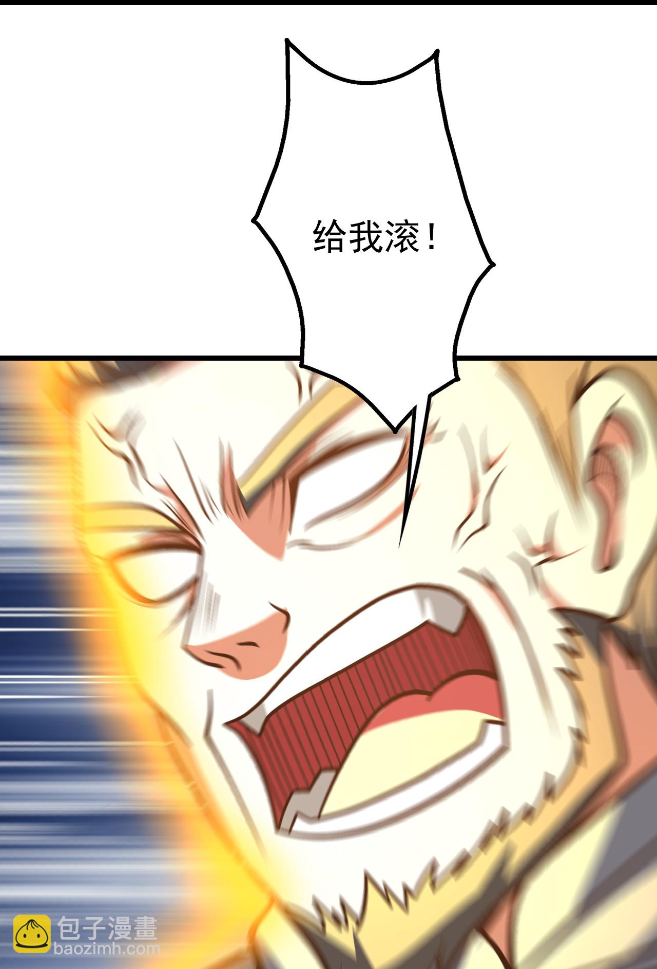 第399话 大开杀戒14