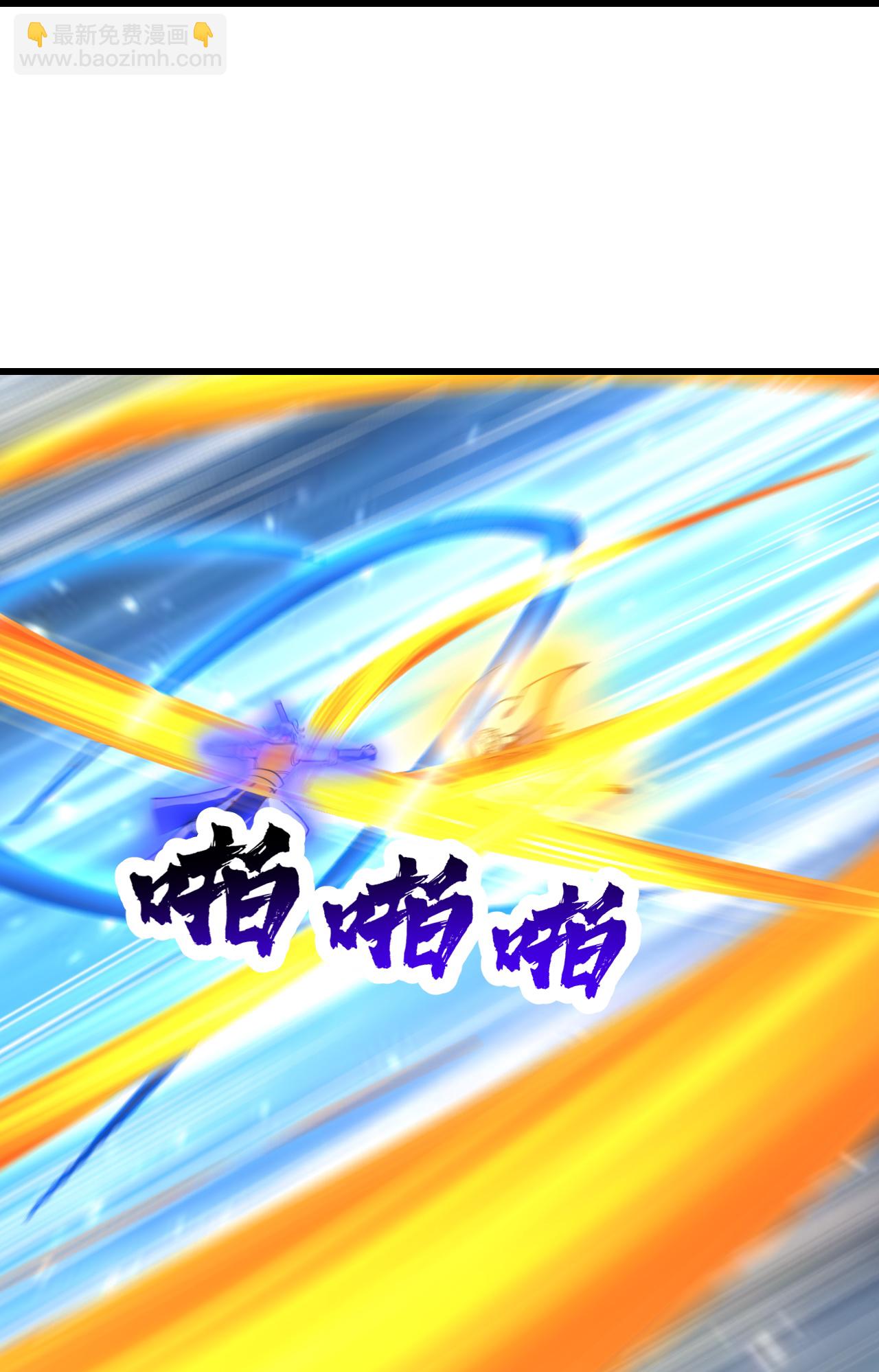 第399话 大开杀戒15