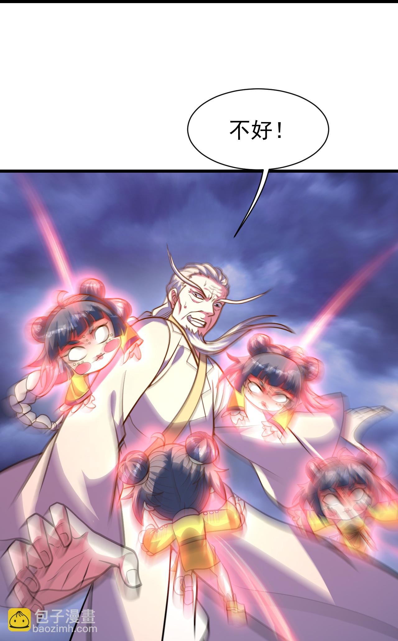 第399话 大开杀戒17