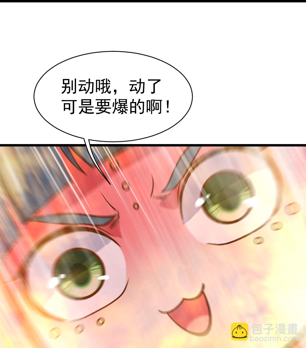 第399话 大开杀戒18