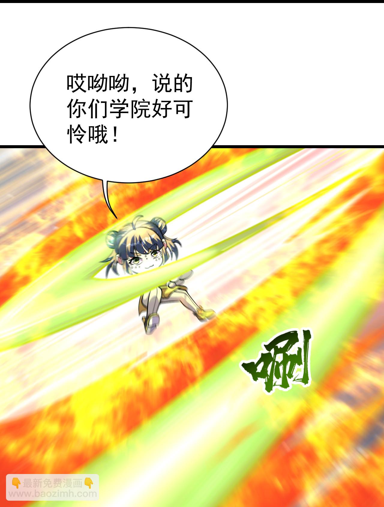 第399话 大开杀戒2