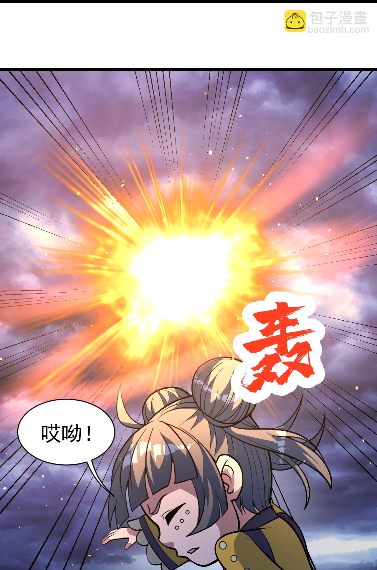 第399话 大开杀戒22