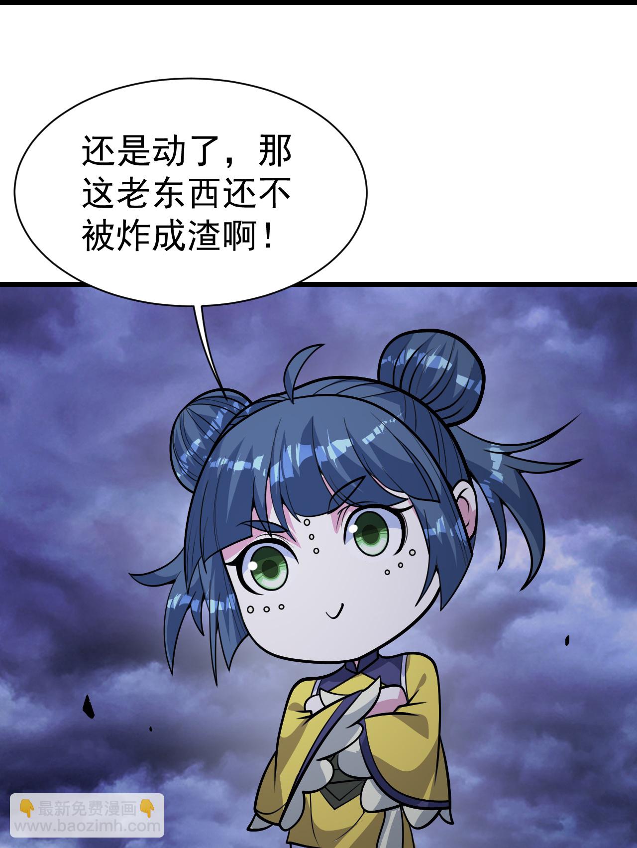 第399话 大开杀戒25