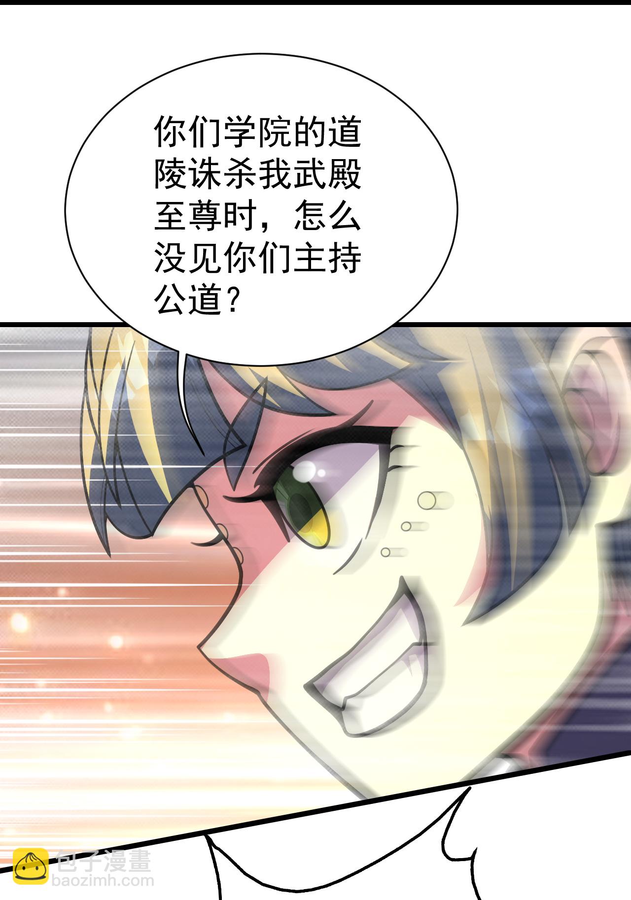 第399话 大开杀戒3