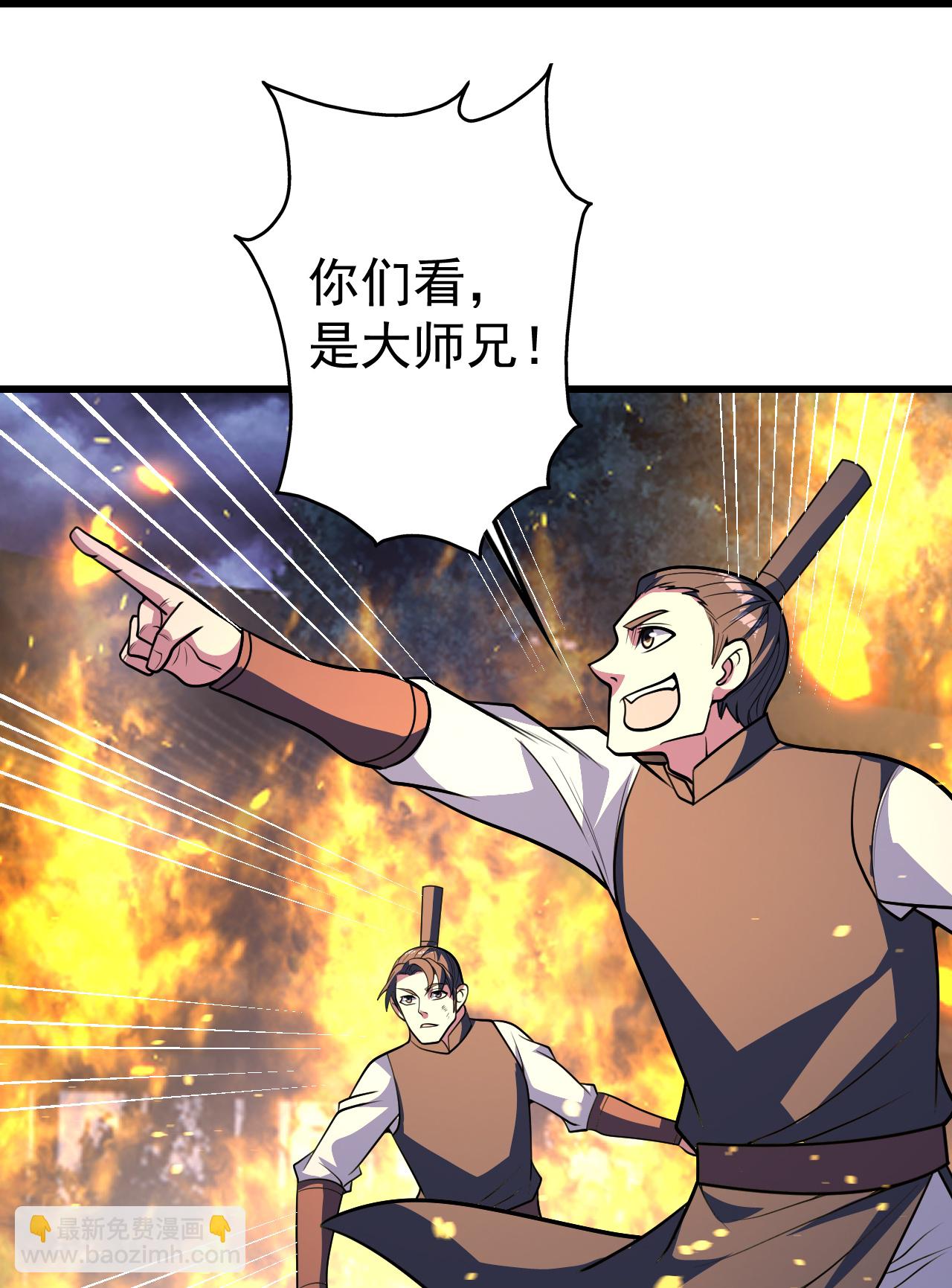第399话 大开杀戒30